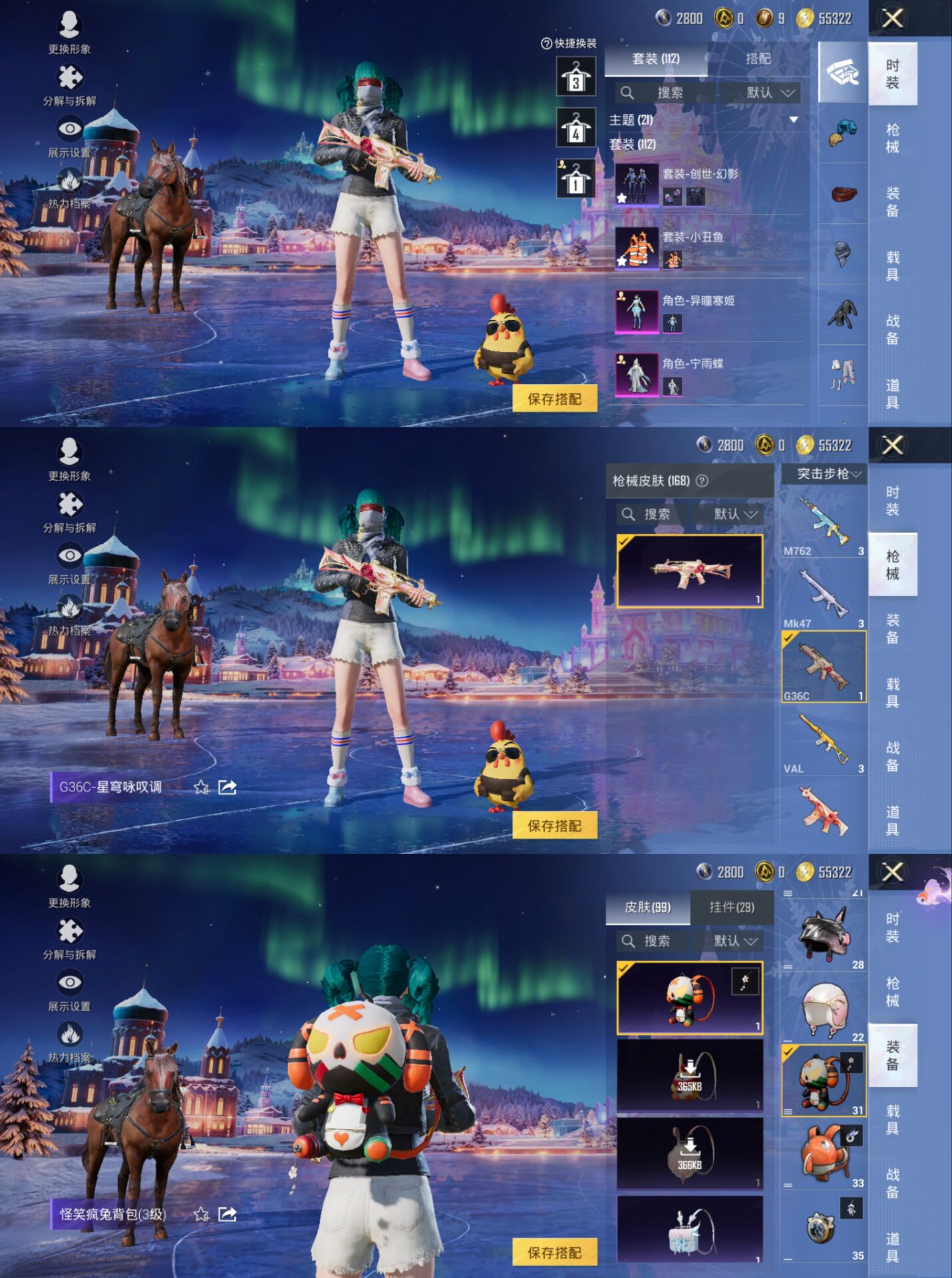 HPCMW3427569和平精英账号详情图3 HPCMW3427569和平精英账号详情图3