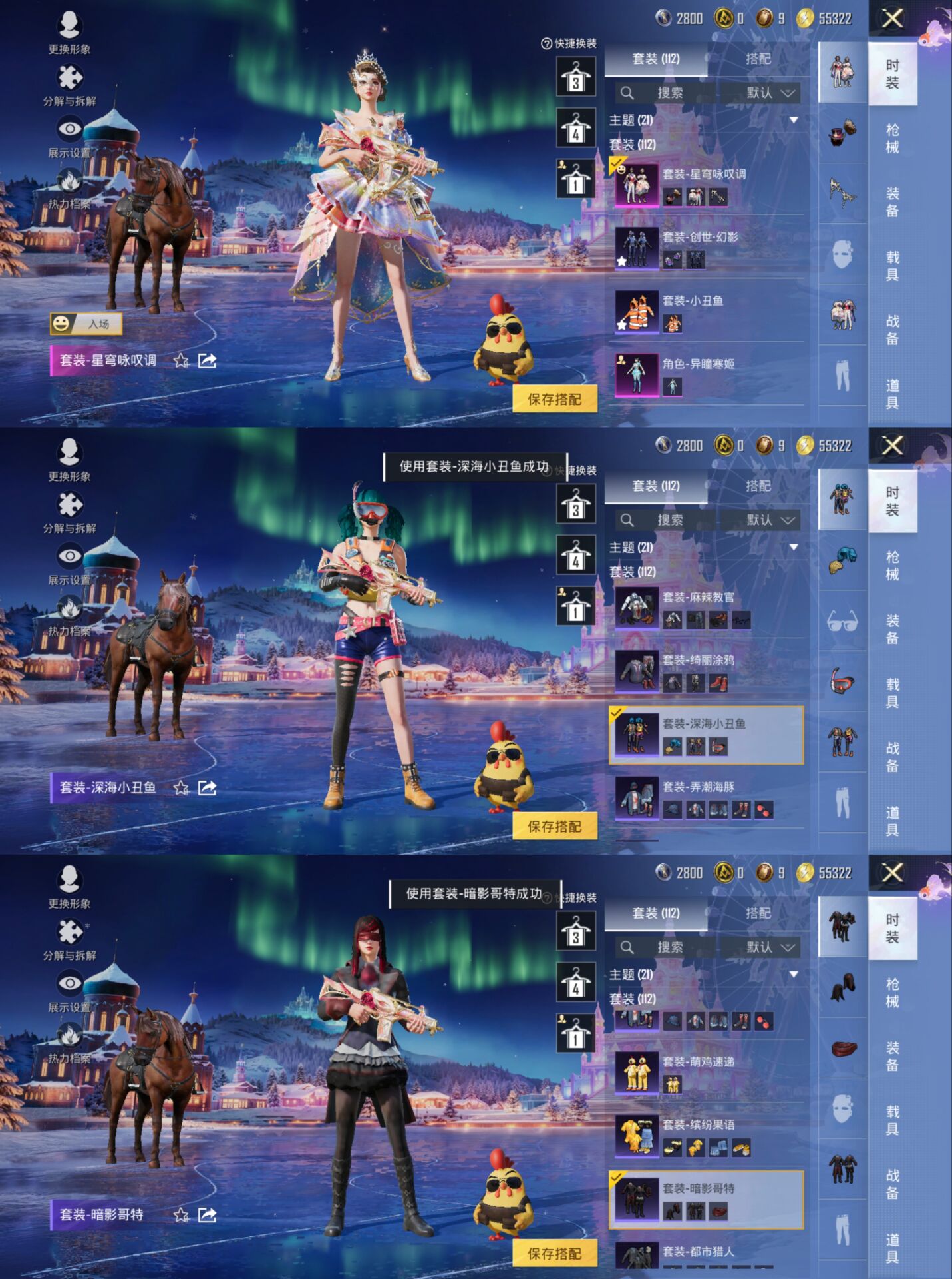 HPCMW3427569和平精英账号详情图6 HPCMW3427569和平精英账号详情图6