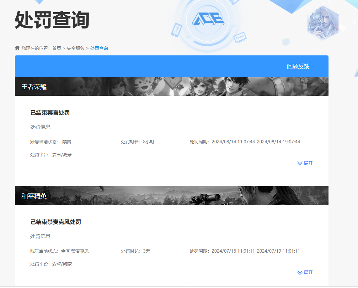 HPCMW3427569和平精英账号详情图10 HPCMW3427569和平精英账号详情图10