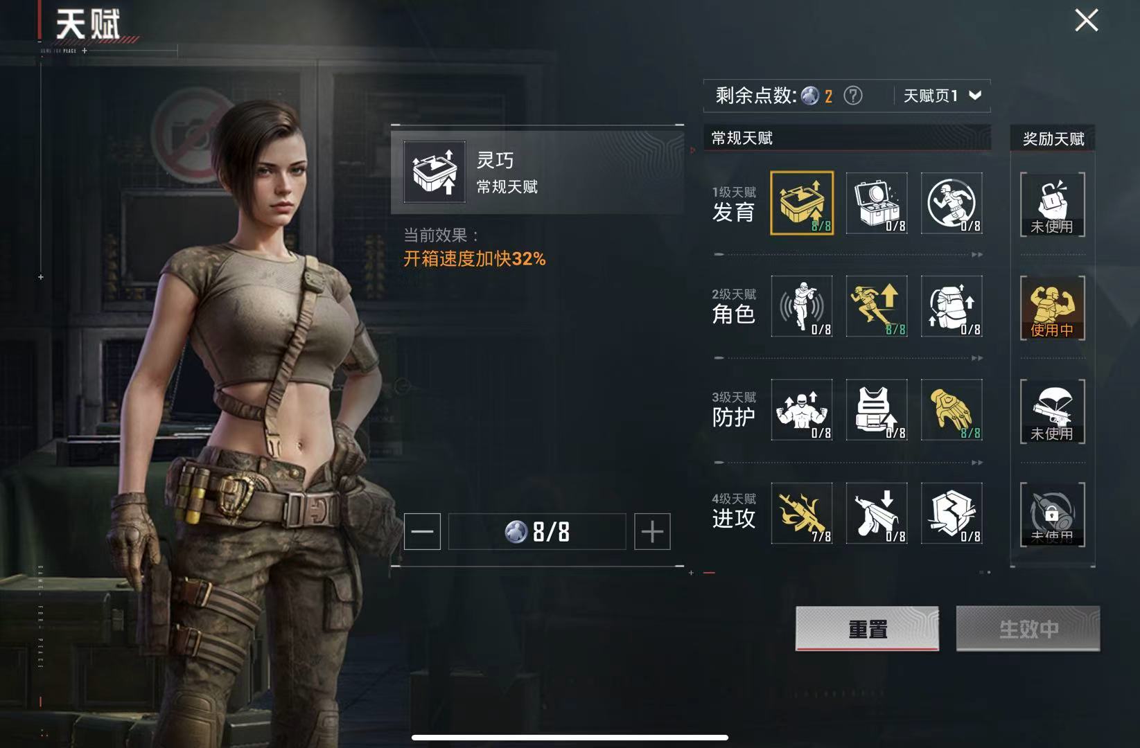 HPCMW3427564和平精英账号详情图3 HPCMW3427564和平精英账号详情图3