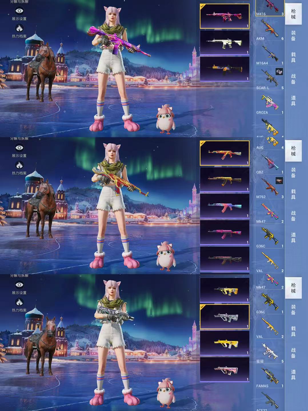 HPCMW3427564和平精英账号详情图6 HPCMW3427564和平精英账号详情图6