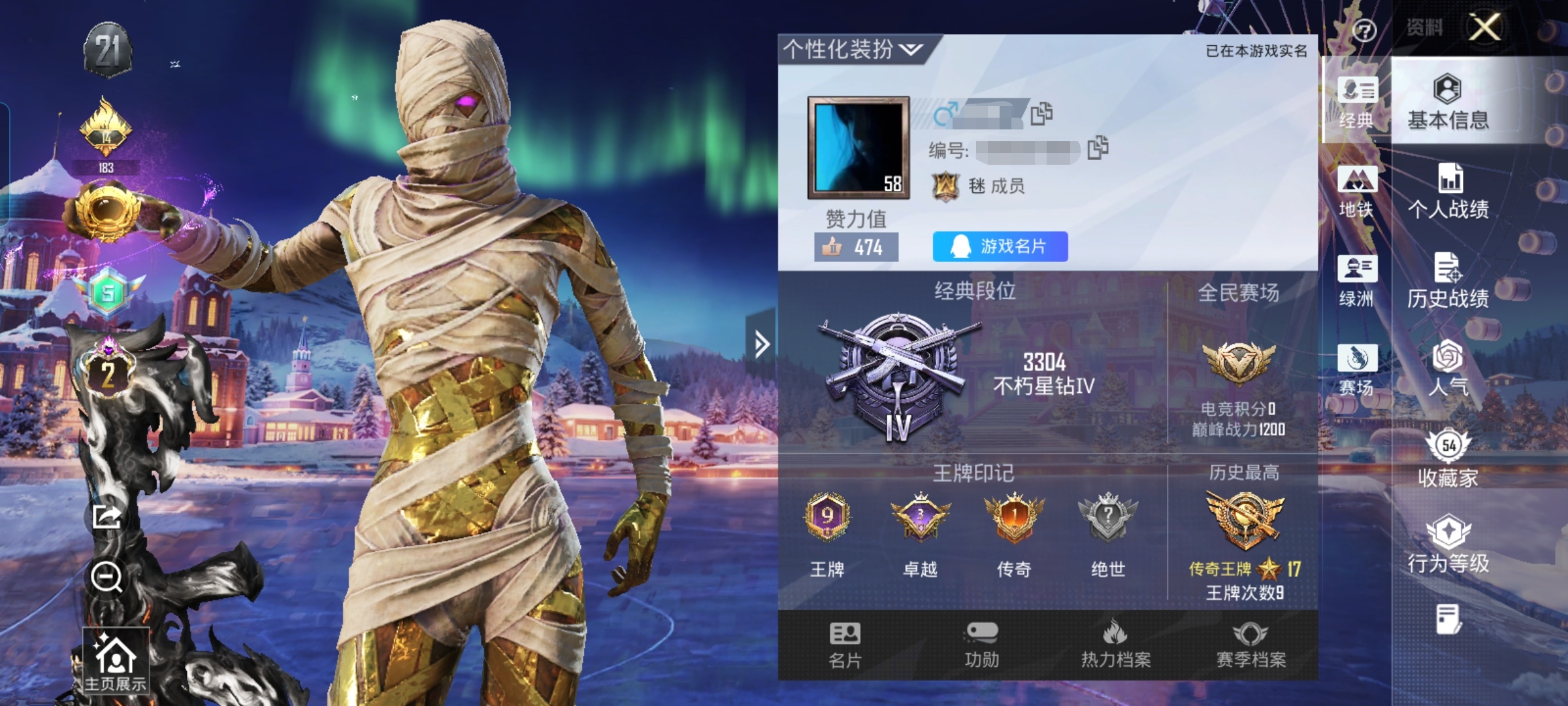 和平精英账号安卓QQM1045196【2级图卡盟1红装4粉装8特效 魔龙九天3级 满级鬼刀 M24-镜域双华三级 P90