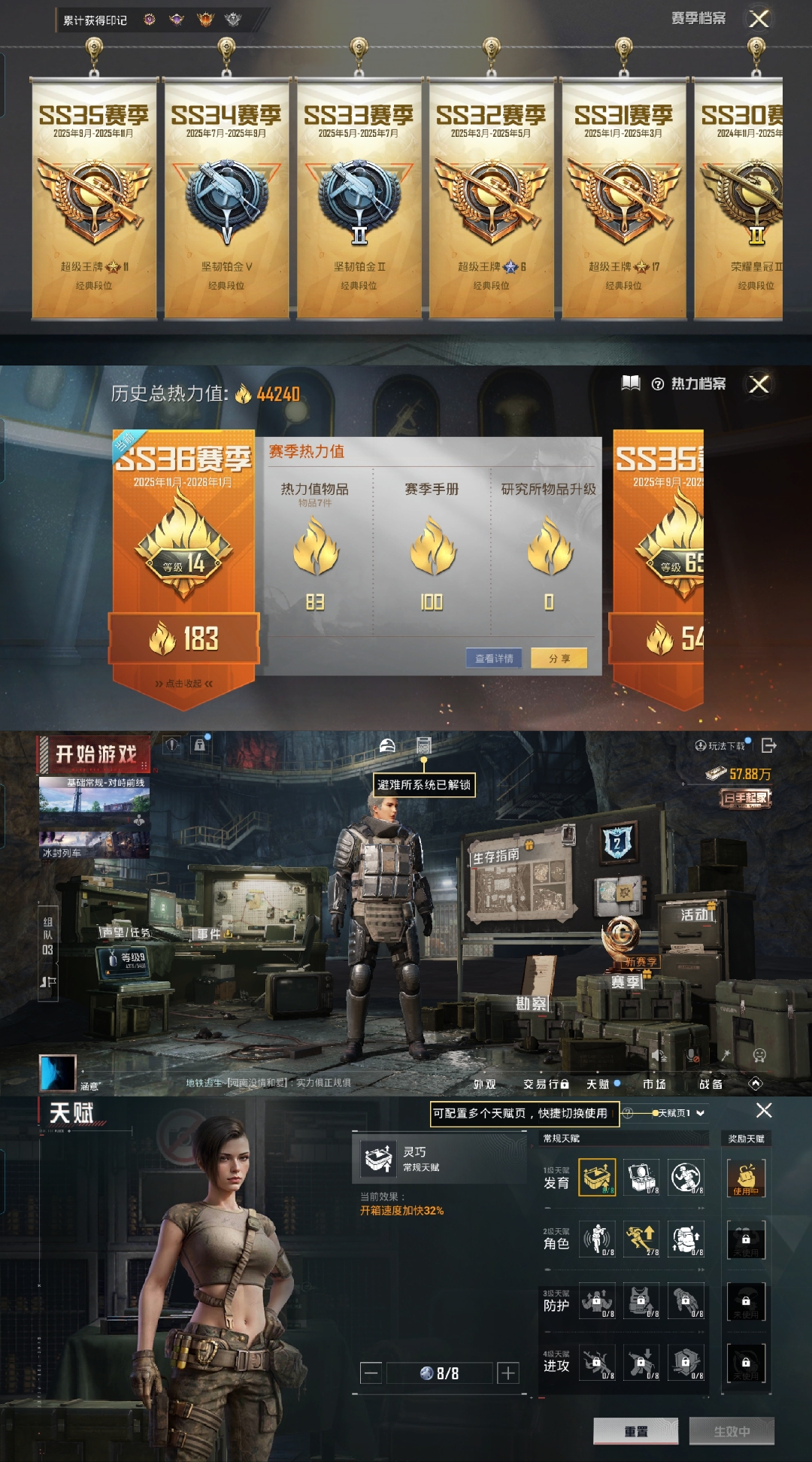 HPQM3414616和平精英账号详情图4 HPQM3414616和平精英账号详情图4