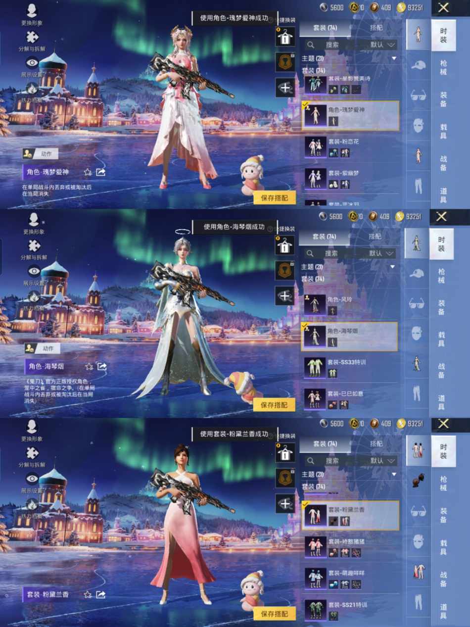 HPQM3414616和平精英账号详情图5 HPQM3414616和平精英账号详情图5