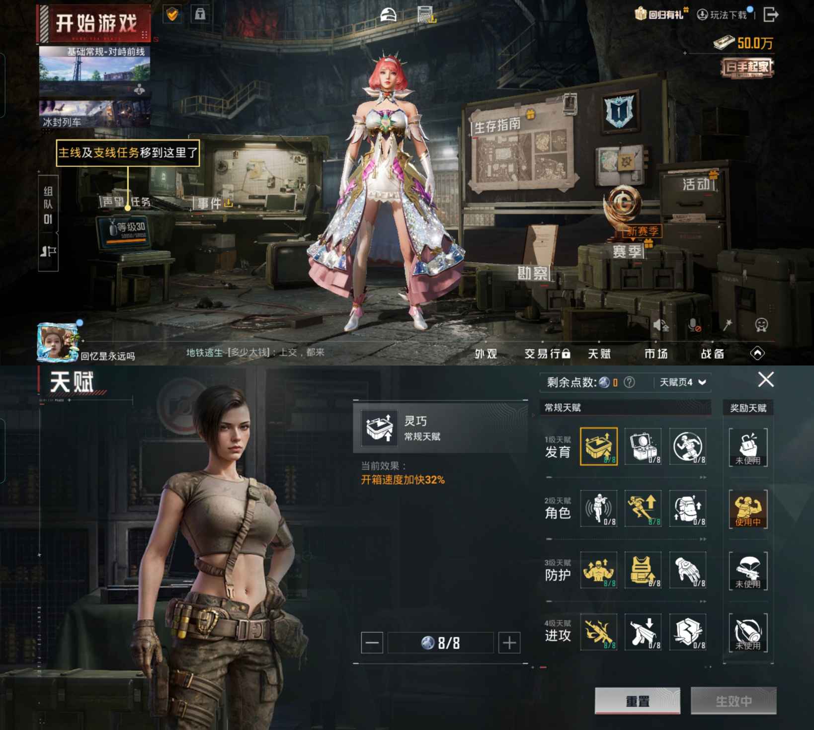 HPCMW3427560和平精英账号详情图10 HPCMW3427560和平精英账号详情图10