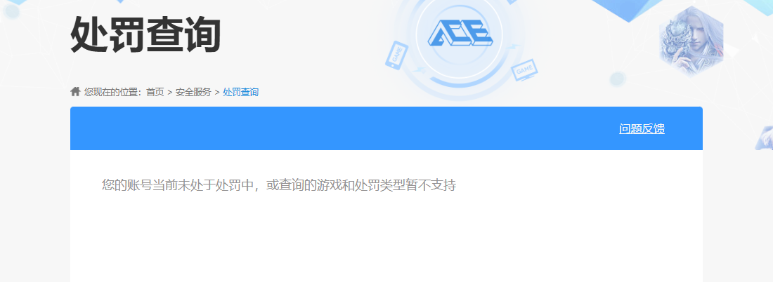 CFCMW373626穿越火线账号详情图11 CFCMW373626穿越火线账号详情图11