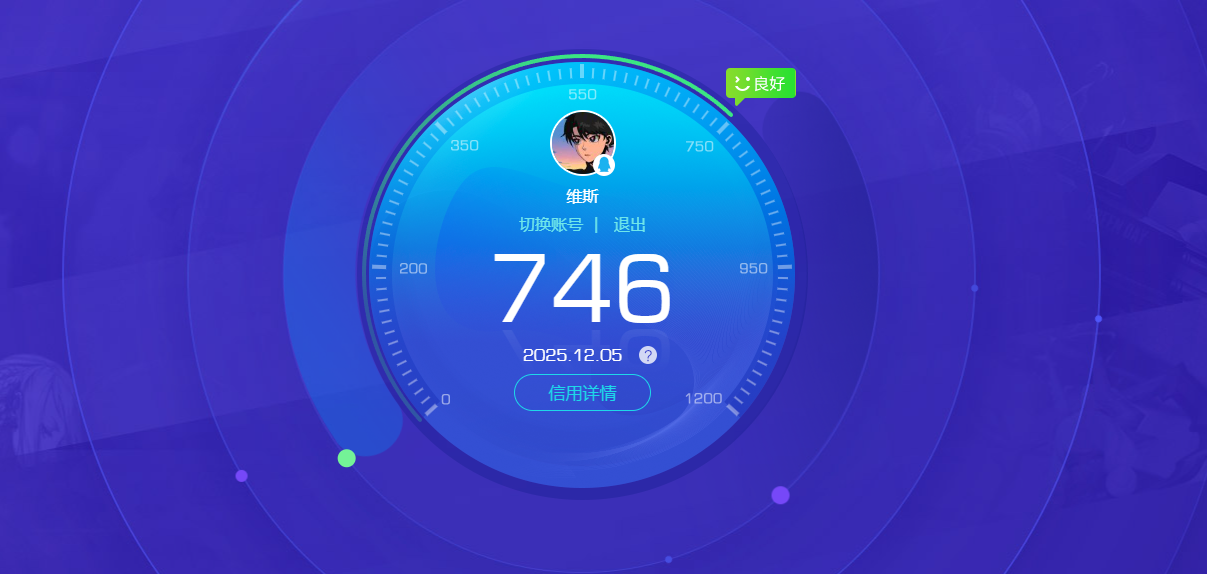 CFCMW373626穿越火线账号详情图10 CFCMW373626穿越火线账号详情图10