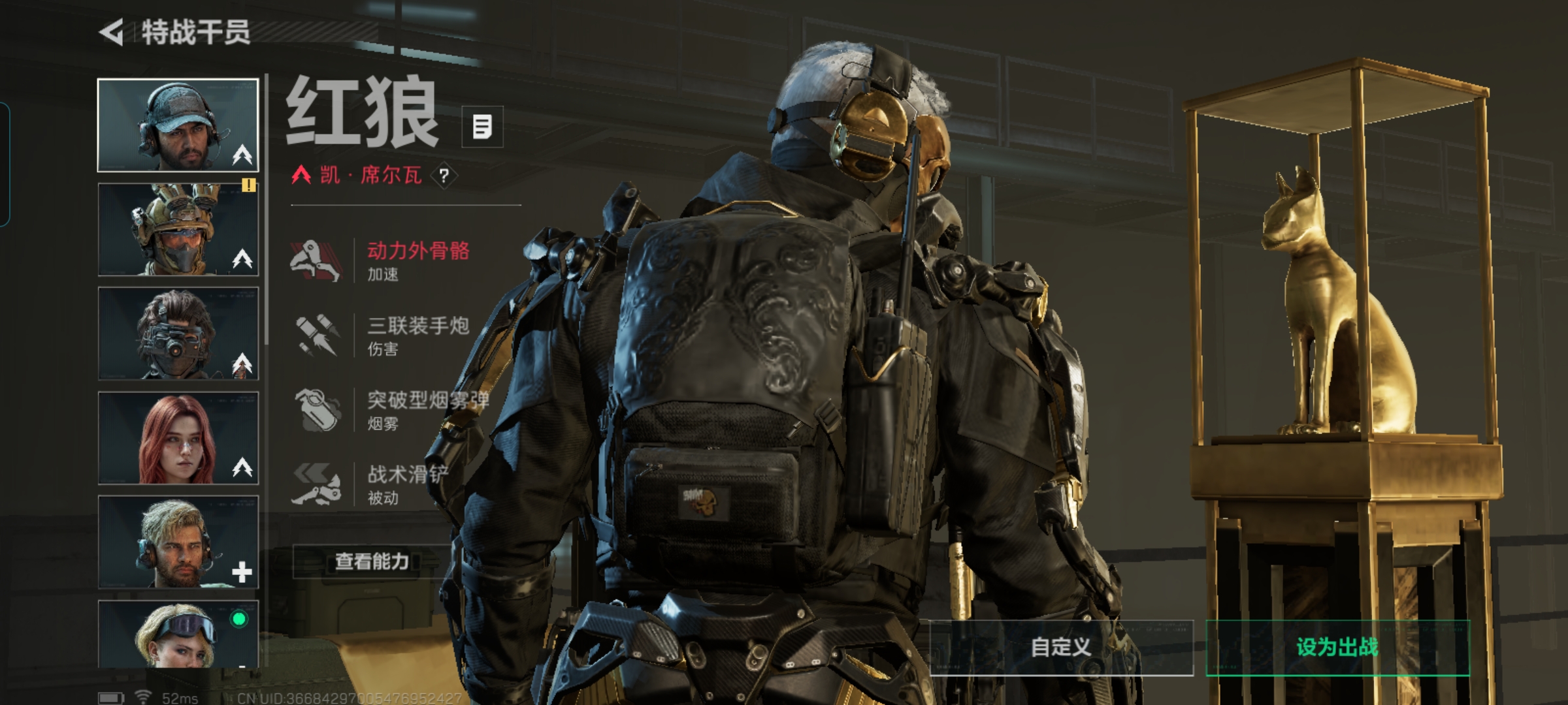 SJZQM379124三角洲行动账号详情图7 SJZQM379124三角洲行动账号详情图7