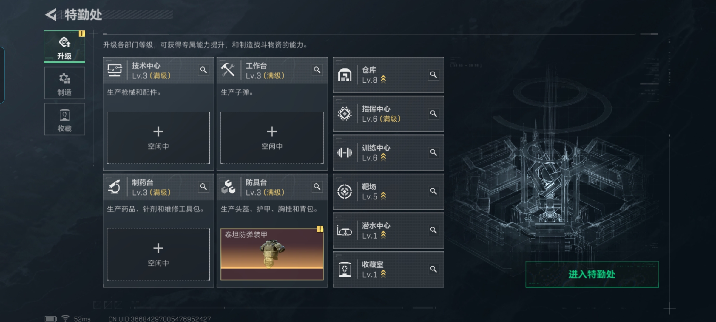 SJZQM379124三角洲行动账号详情图9 SJZQM379124三角洲行动账号详情图9