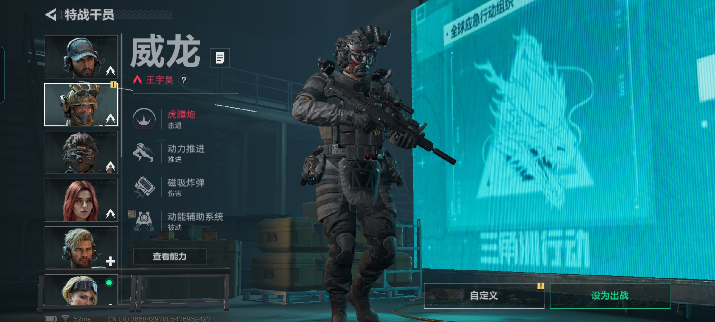 SJZQM379124三角洲行动账号详情图8 SJZQM379124三角洲行动账号详情图8