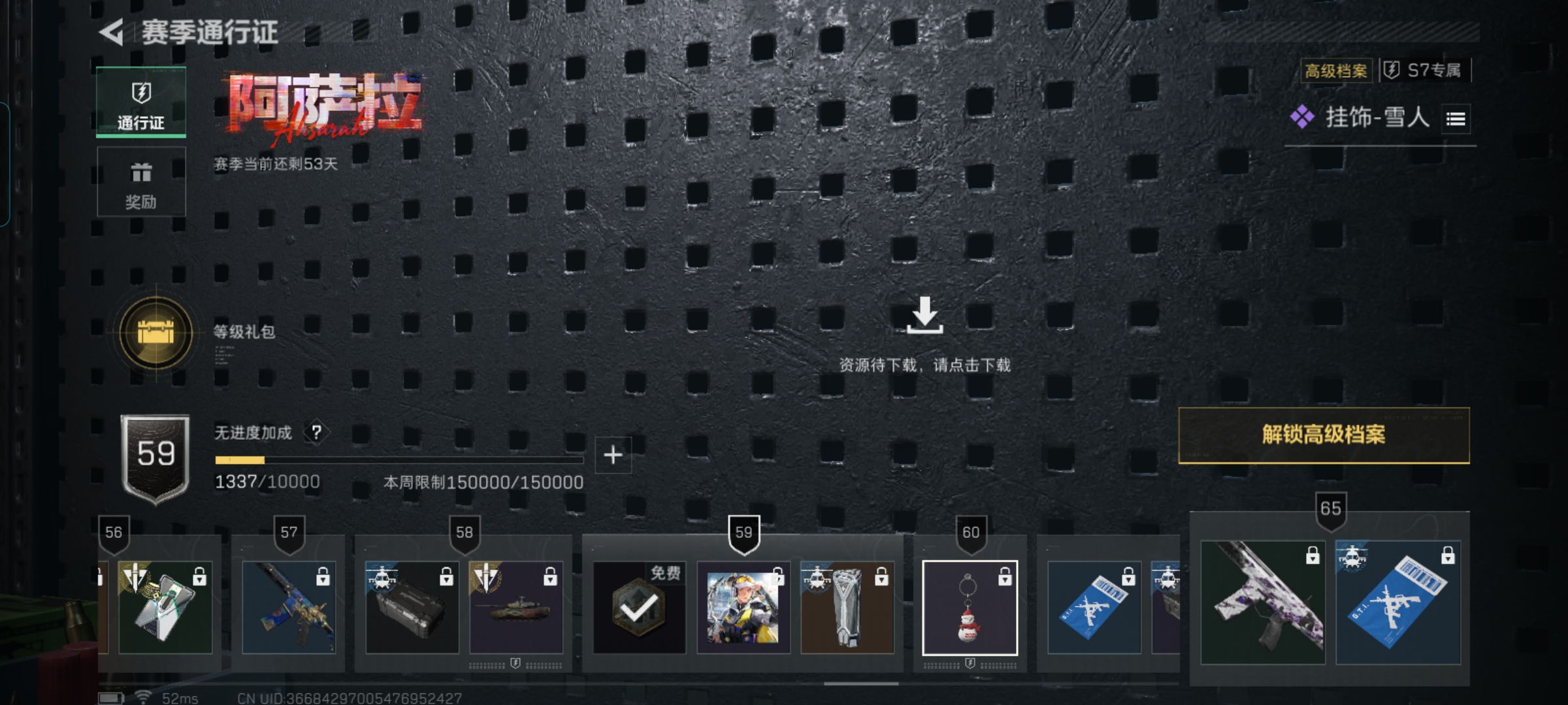 SJZQM379124三角洲行动账号详情图11 SJZQM379124三角洲行动账号详情图11