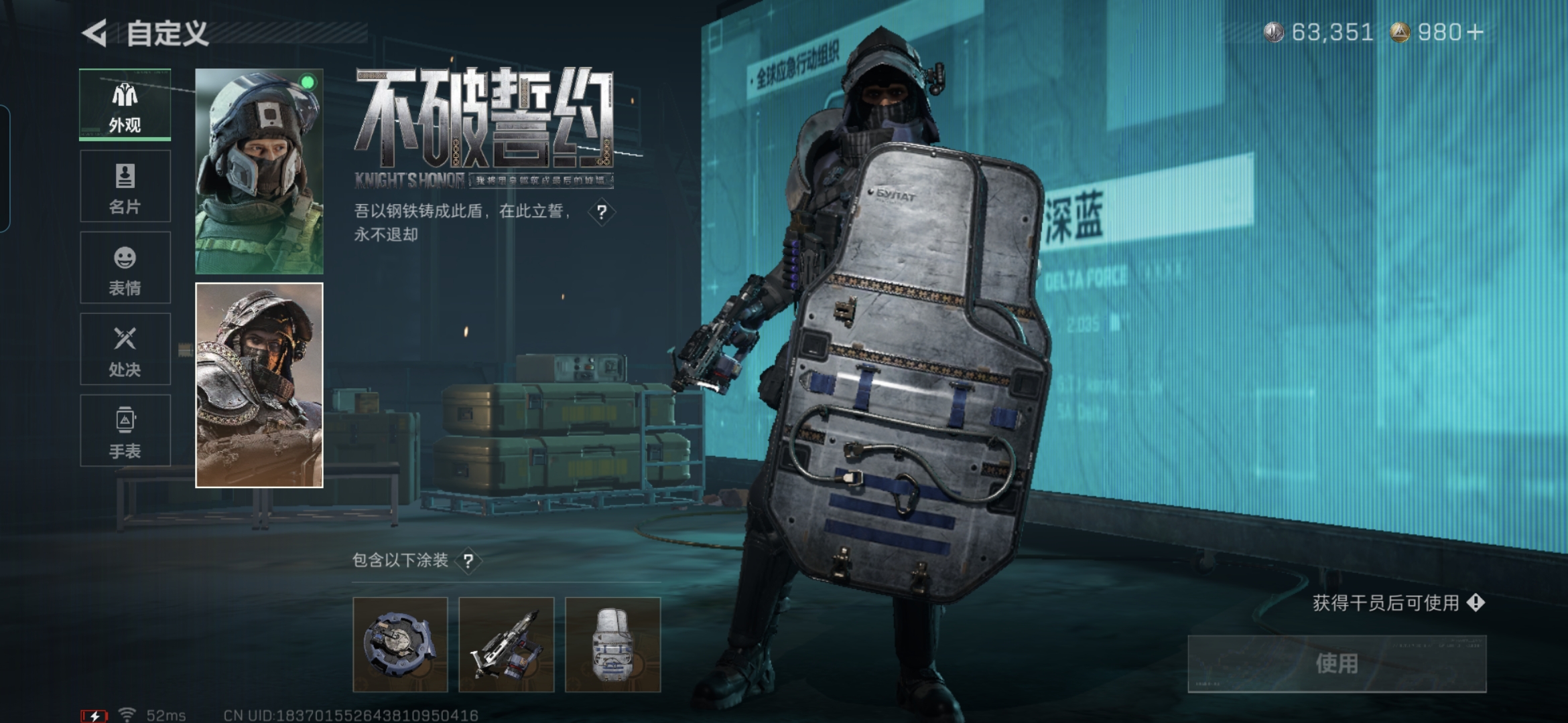 SJZCMW386467三角洲行动账号详情图9