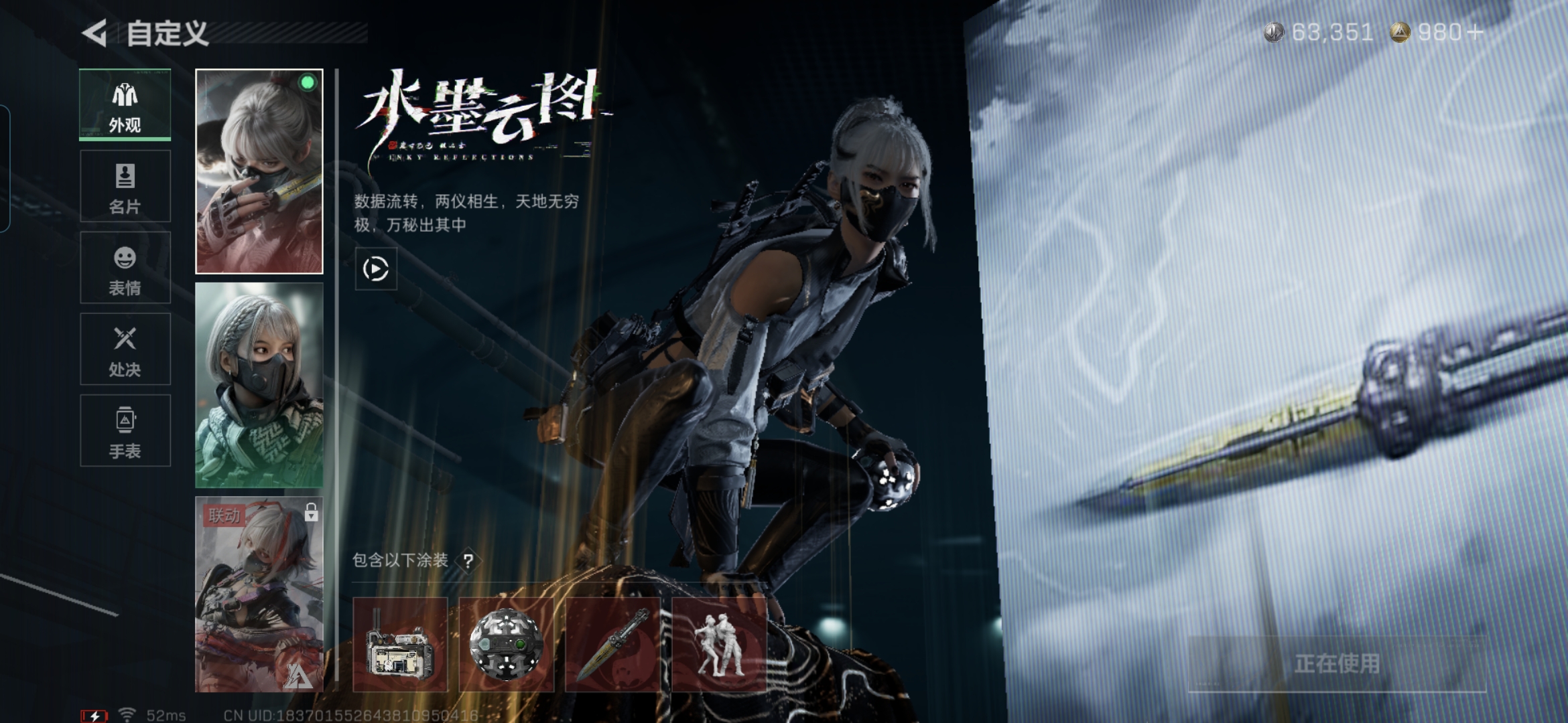 SJZCMW386467三角洲行动账号详情图10