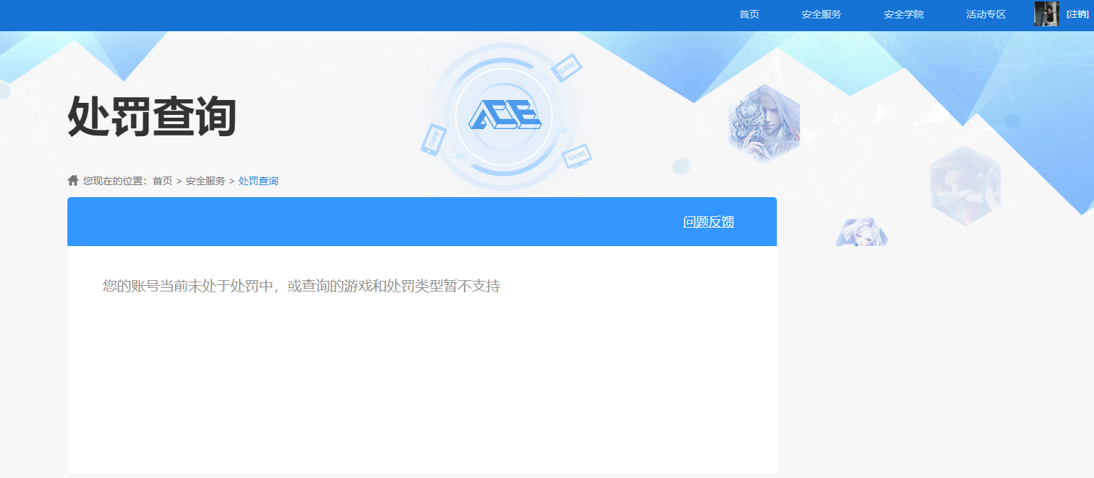 SJZCMW386467三角洲行动账号详情图19