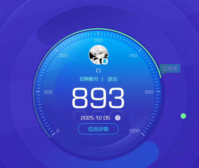 HYQM339430火影忍者账号详情图11 HYQM339430火影忍者账号详情图11