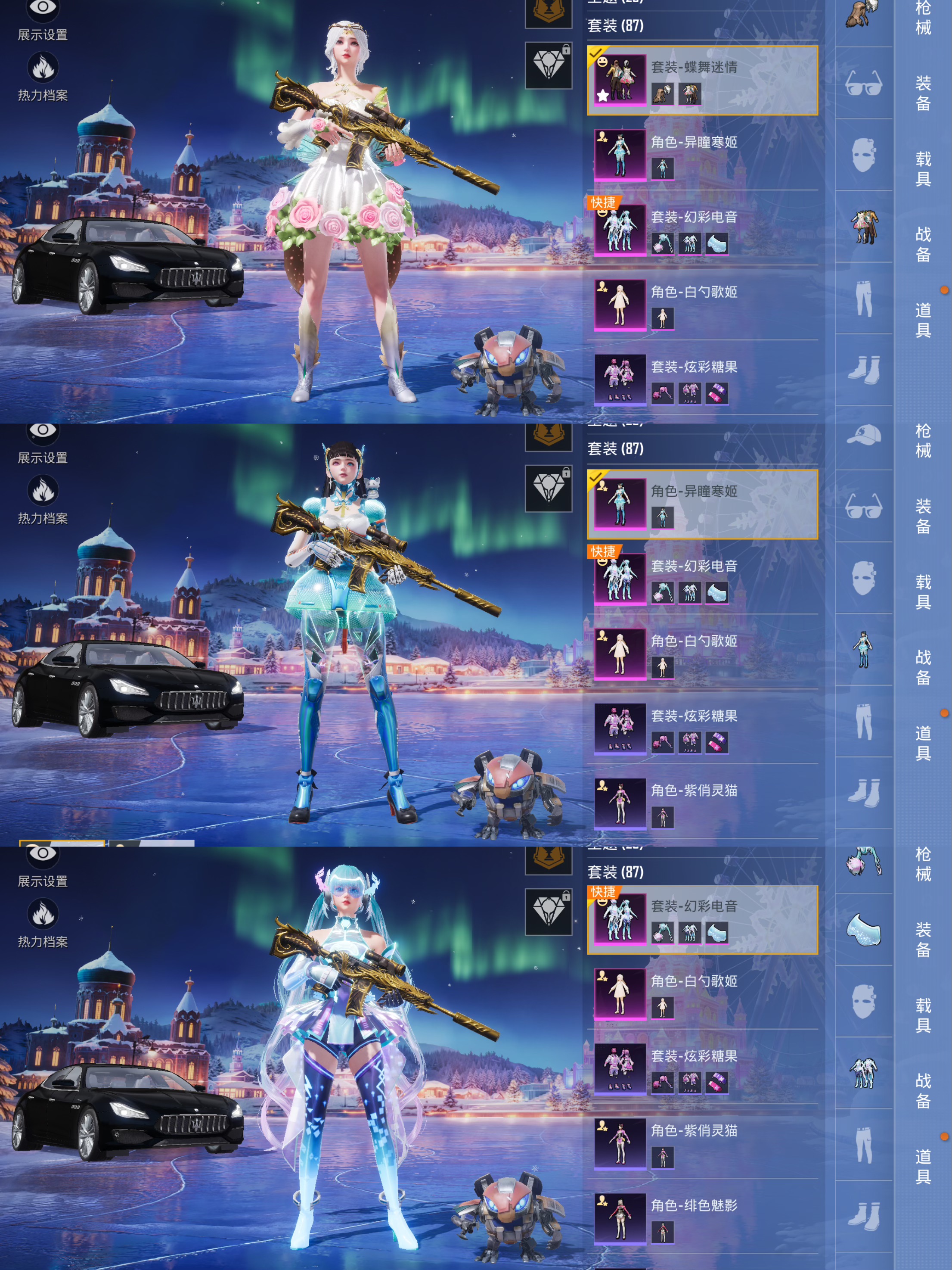 HPQM3414526和平精英账号详情图5 HPQM3414526和平精英账号详情图5