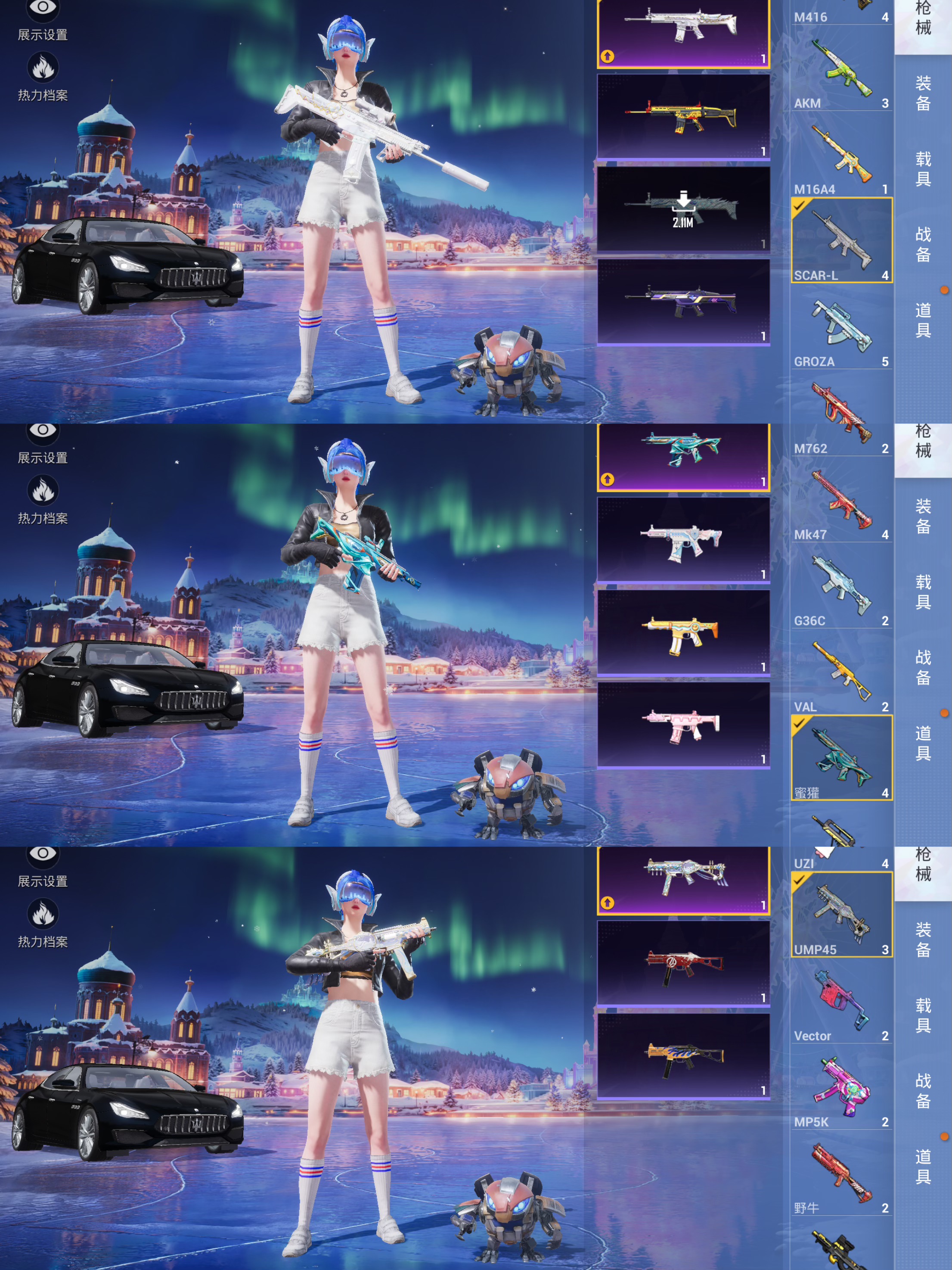 HPQM3414526和平精英账号详情图7 HPQM3414526和平精英账号详情图7