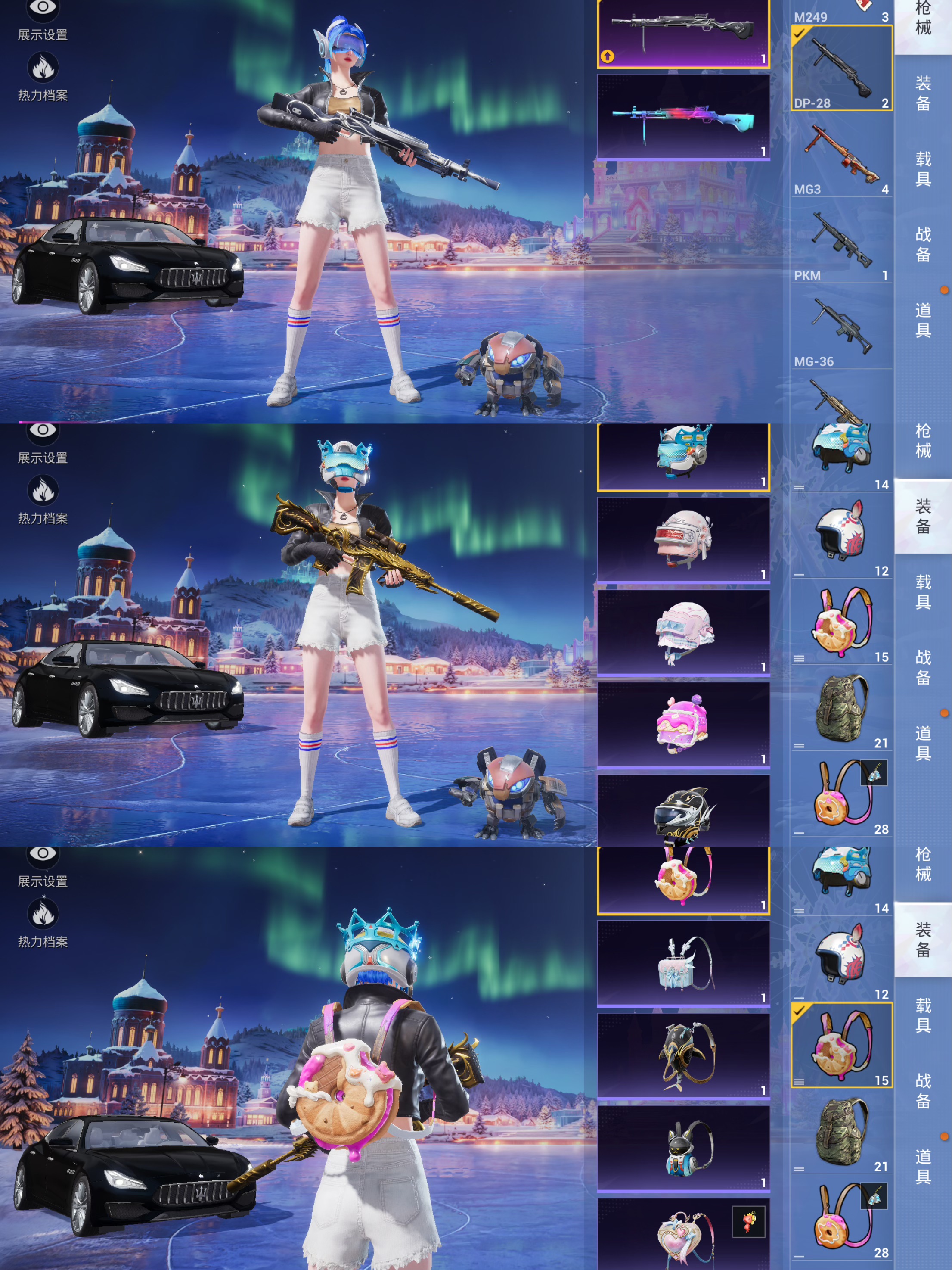 HPQM3414526和平精英账号详情图8 HPQM3414526和平精英账号详情图8