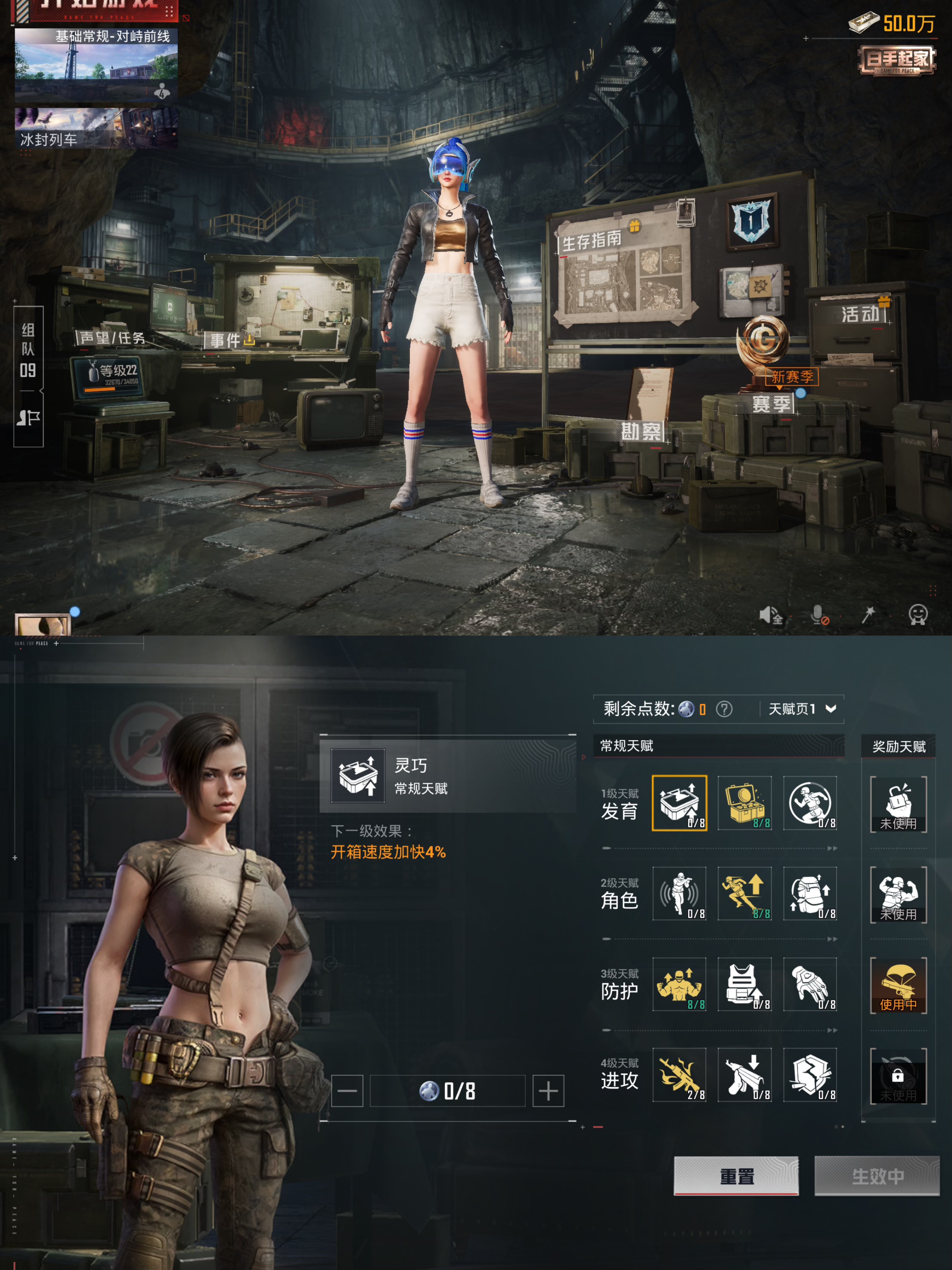 HPQM3414526和平精英账号详情图10 HPQM3414526和平精英账号详情图10