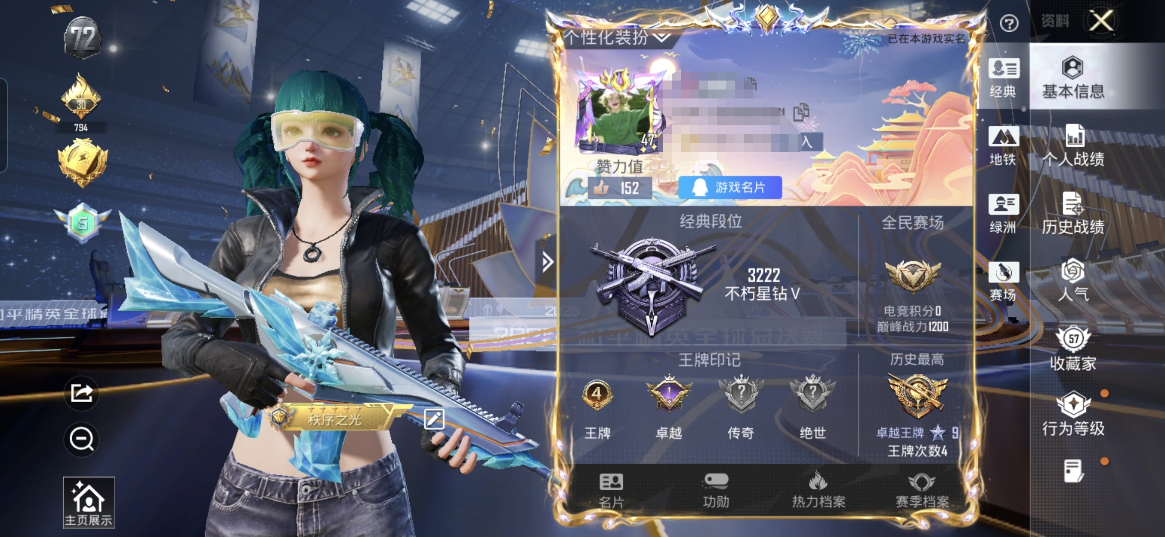 和平精英账号安卓QQM1045209【素材号5粉装3特效深海小丑鱼 小丑鱼 洛天依 猫包】安卓Q-5粉装3特效枪7热门1