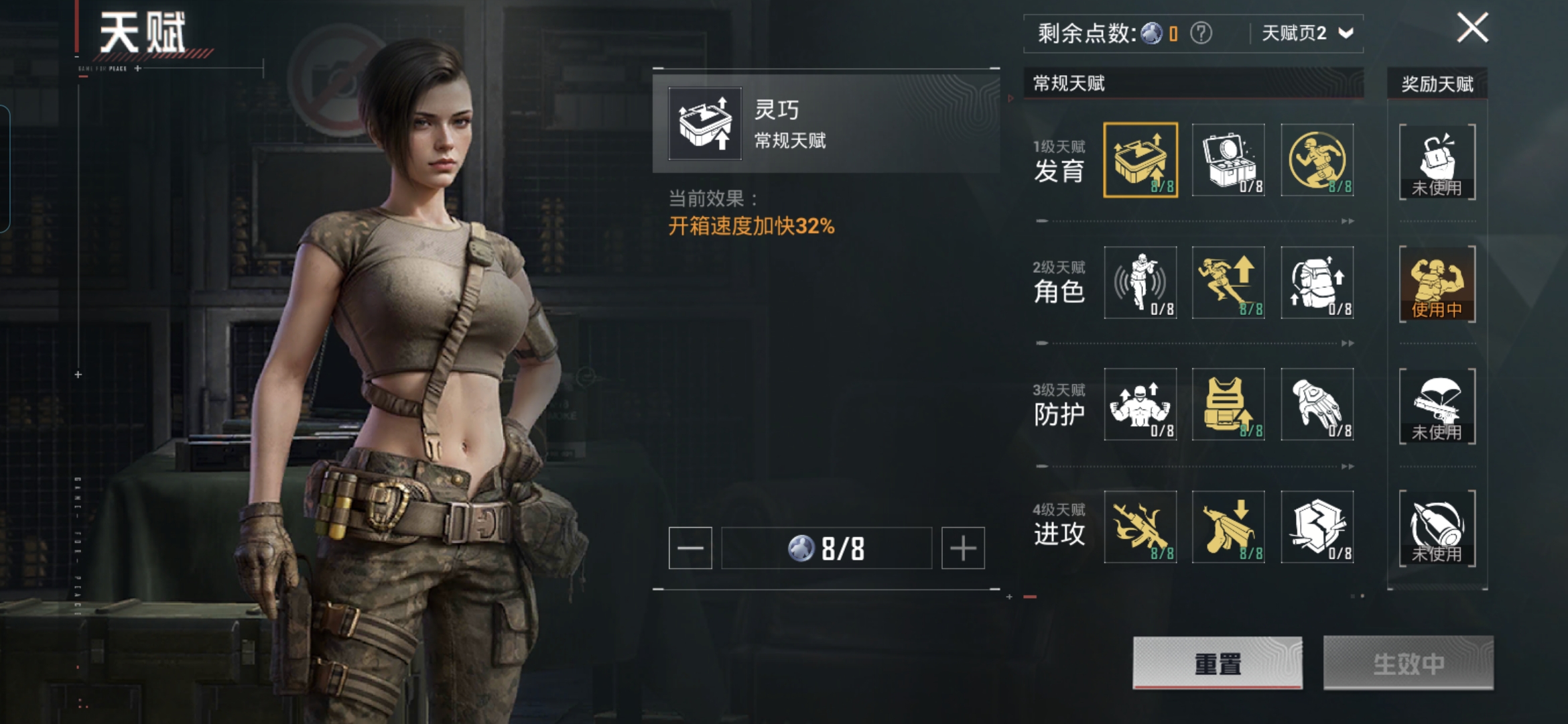 HPQM3414498和平精英账号详情图19 HPQM3414498和平精英账号详情图19