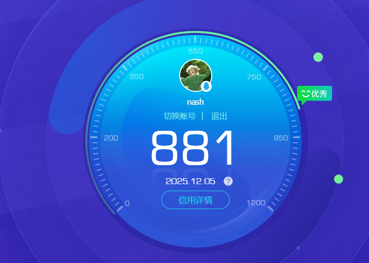 HPQM3414498和平精英账号详情图22 HPQM3414498和平精英账号详情图22