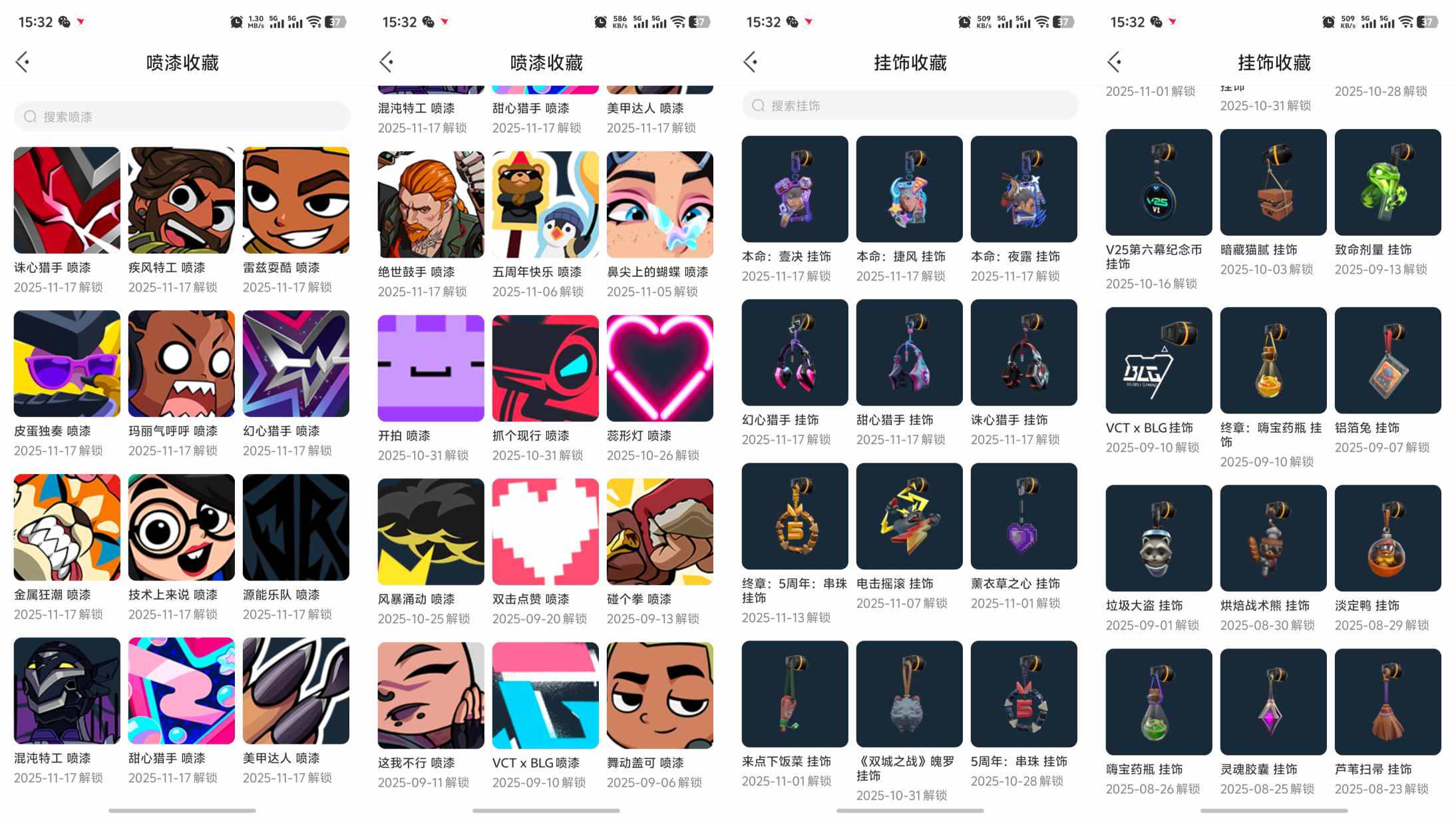 WWQQM328122无畏契约账号详情图6 WWQQM328122无畏契约账号详情图6