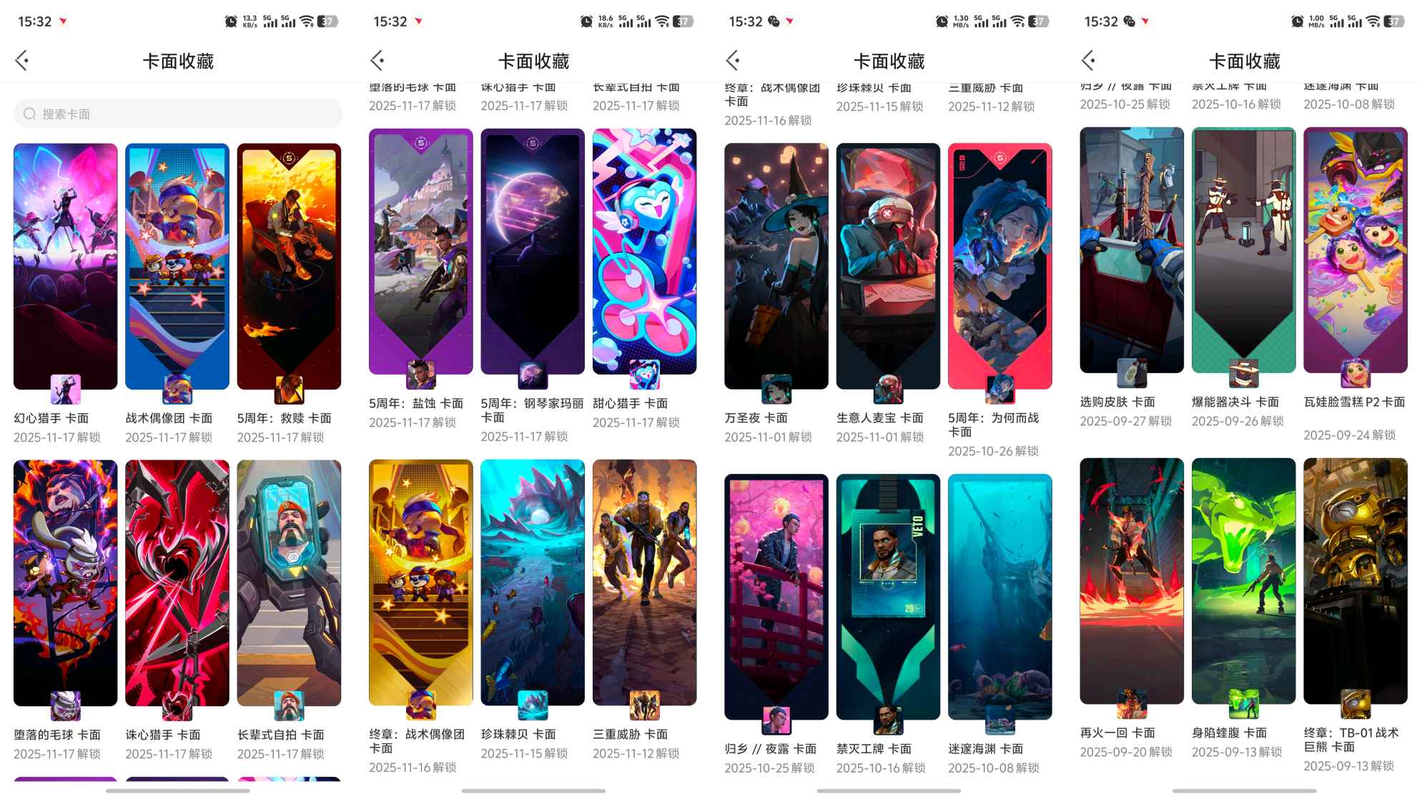 WWQQM328122无畏契约账号详情图5 WWQQM328122无畏契约账号详情图5