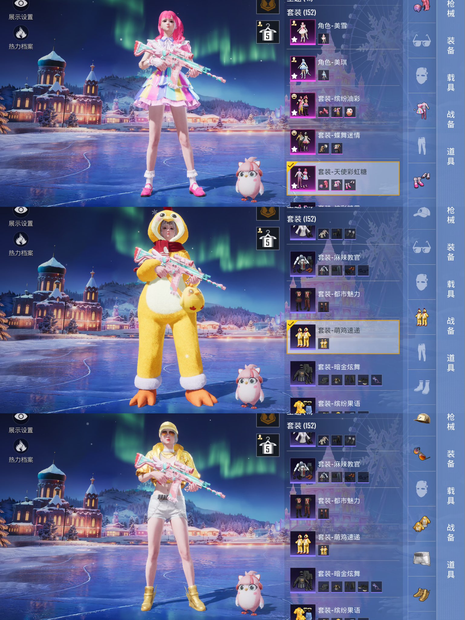 HPQM3414495和平精英账号详情图7 HPQM3414495和平精英账号详情图7