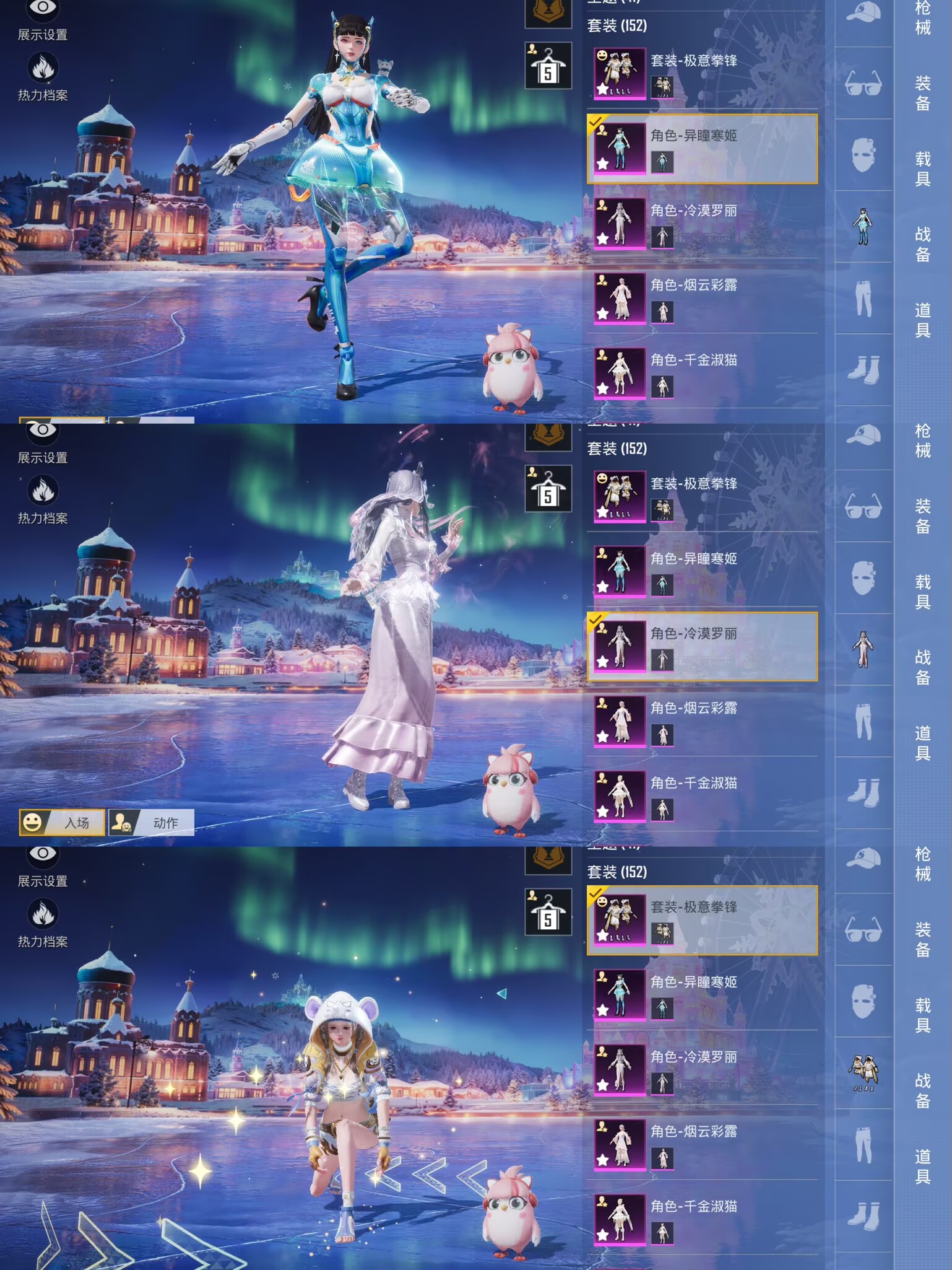 HPQM3414495和平精英账号详情图5 HPQM3414495和平精英账号详情图5