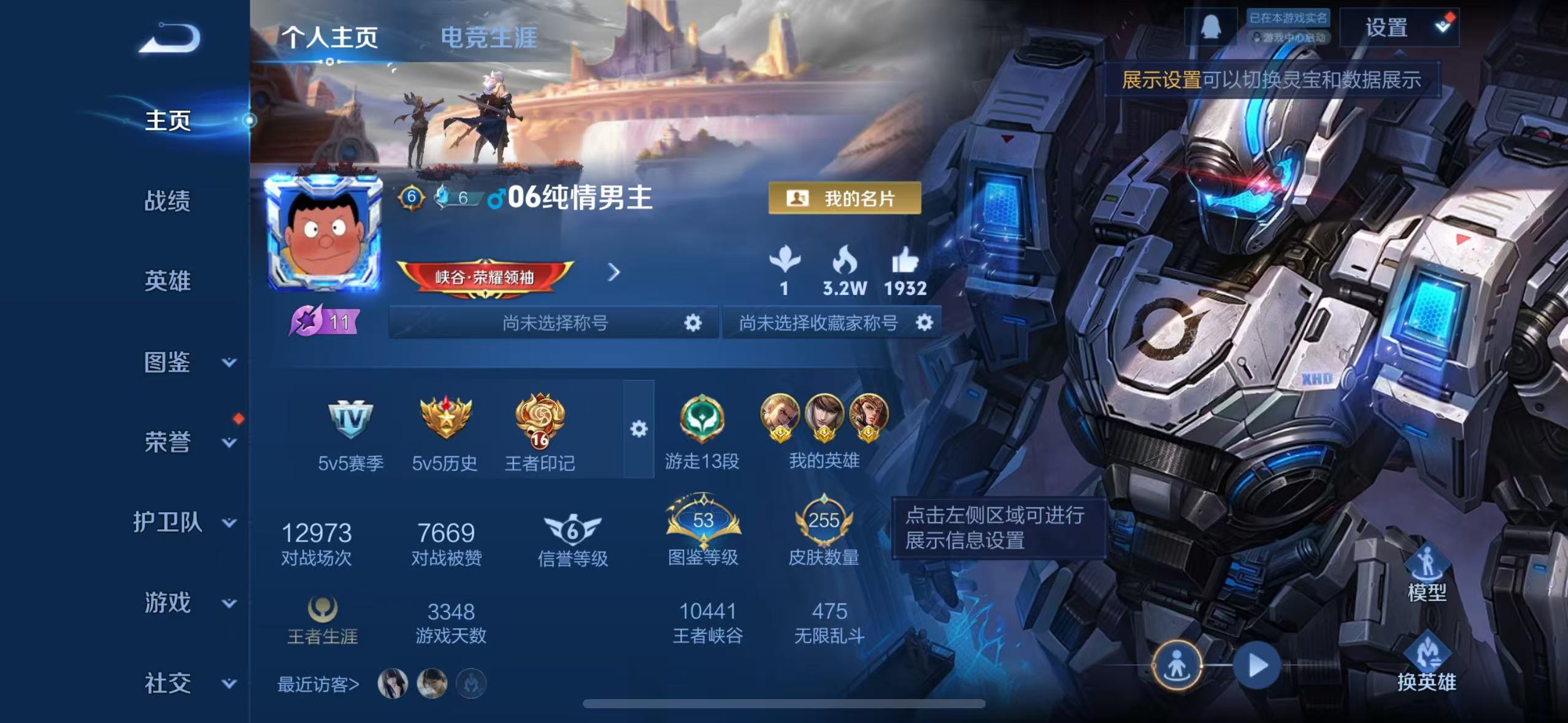 王者荣耀账号苹果QQ125英雄-255皮肤-MWZ【v8 典藏2武则天 传说15 2星传说 零号·雷霆 幽冥火 金标赵云