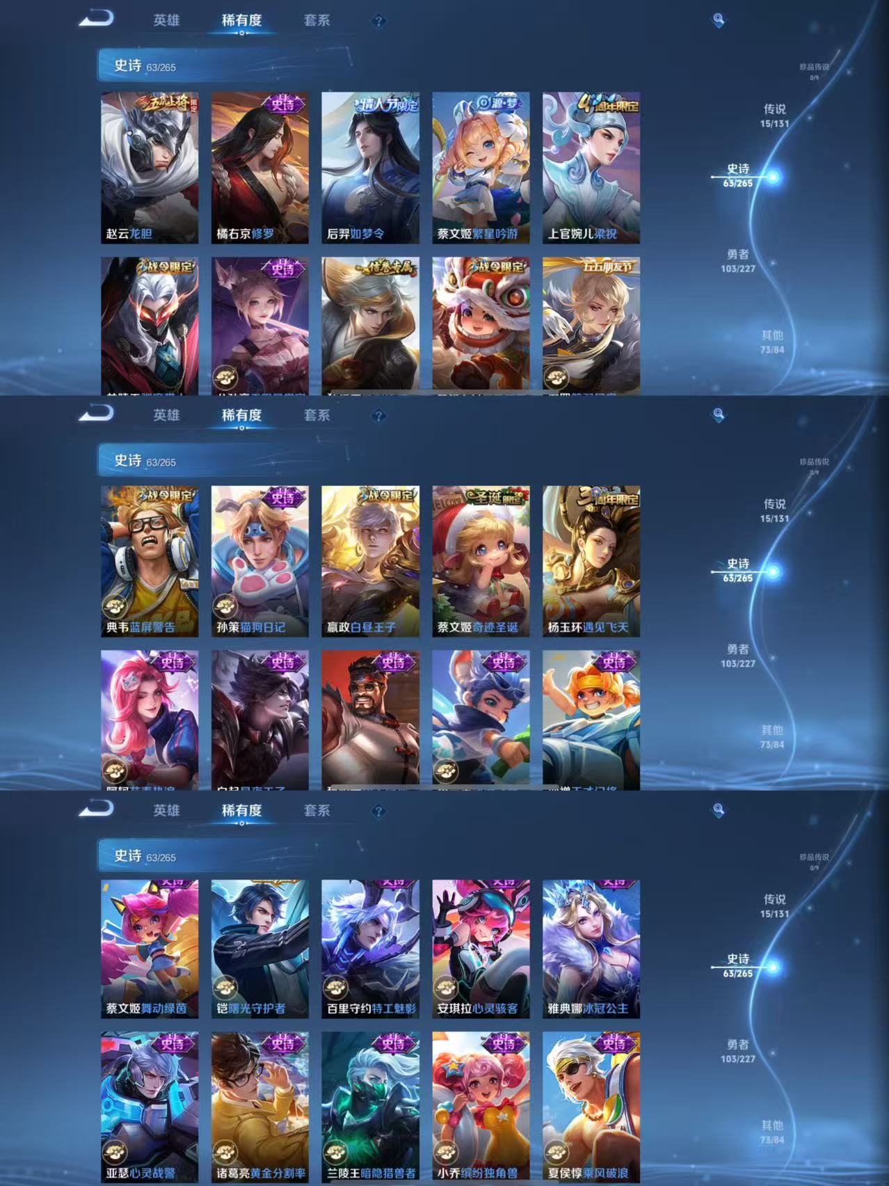 WZCMW3409793王者荣耀账号详情图4