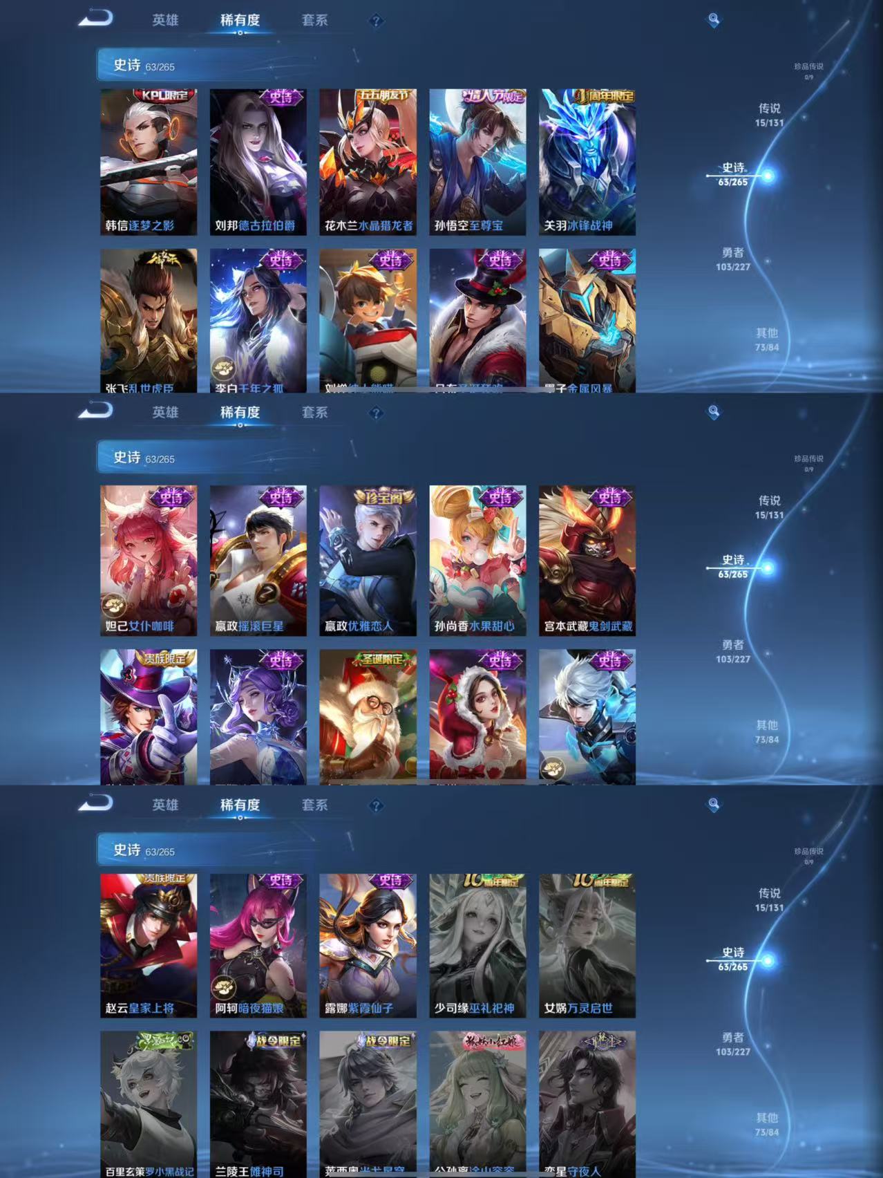 WZCMW3409793王者荣耀账号详情图5