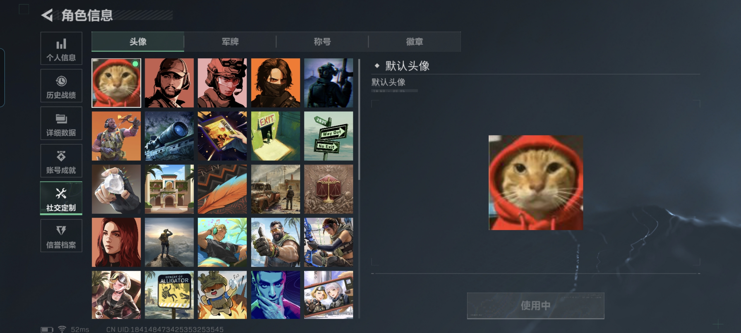 SJZQM380137三角洲行动账号详情图3 SJZQM380137三角洲行动账号详情图3