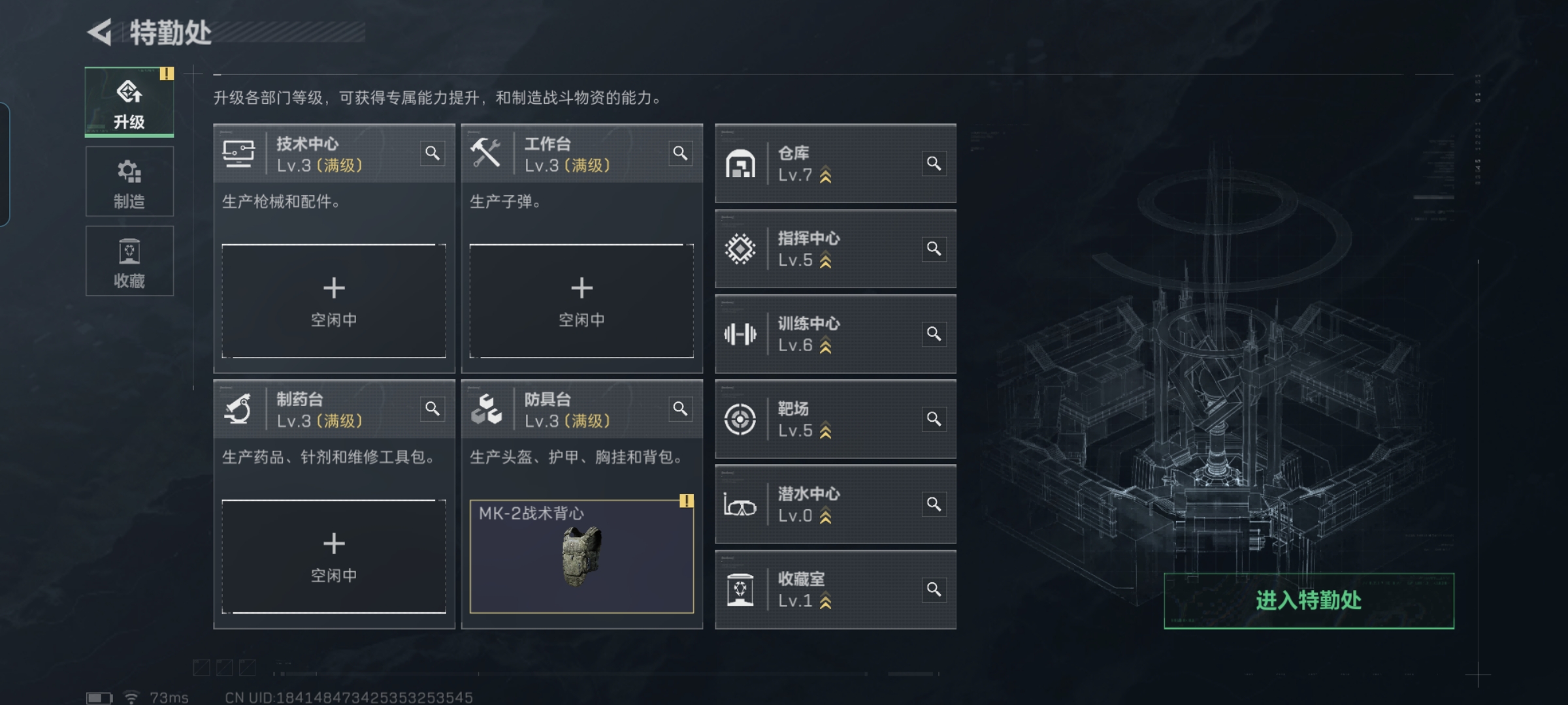 SJZQM380137三角洲行动账号详情图8 SJZQM380137三角洲行动账号详情图8