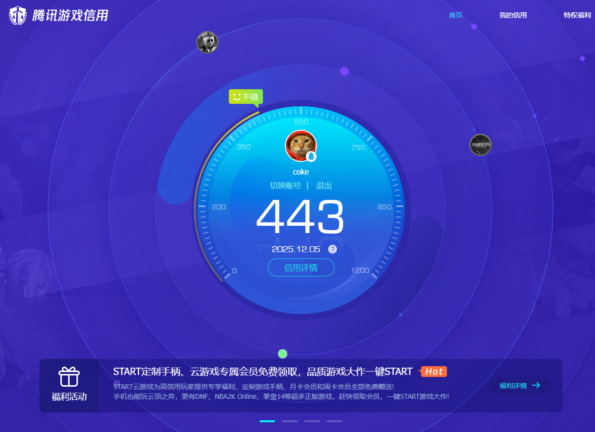 SJZQM380137三角洲行动账号详情图15 SJZQM380137三角洲行动账号详情图15