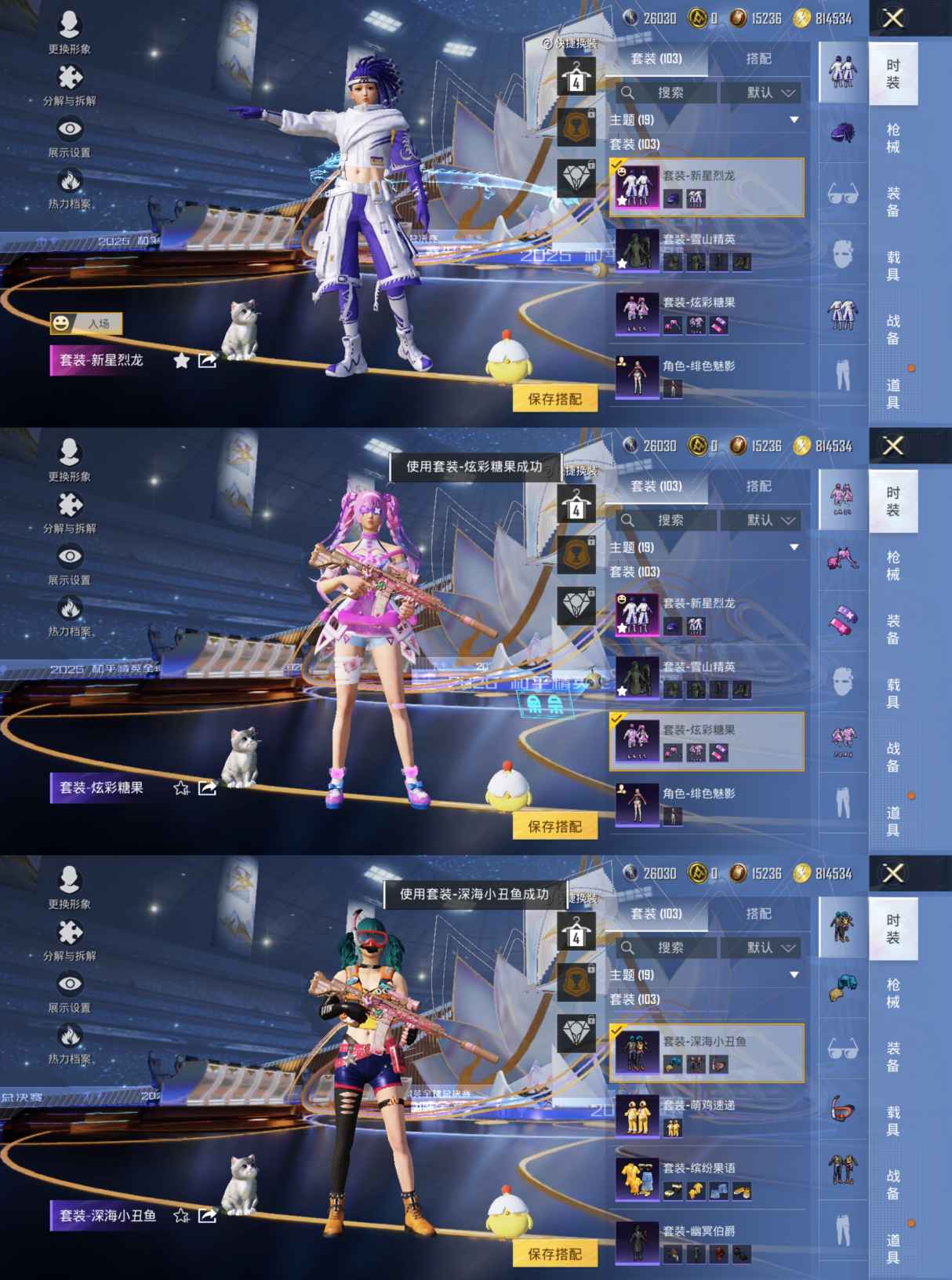 HPQM3415427和平精英账号详情图6 HPQM3415427和平精英账号详情图6