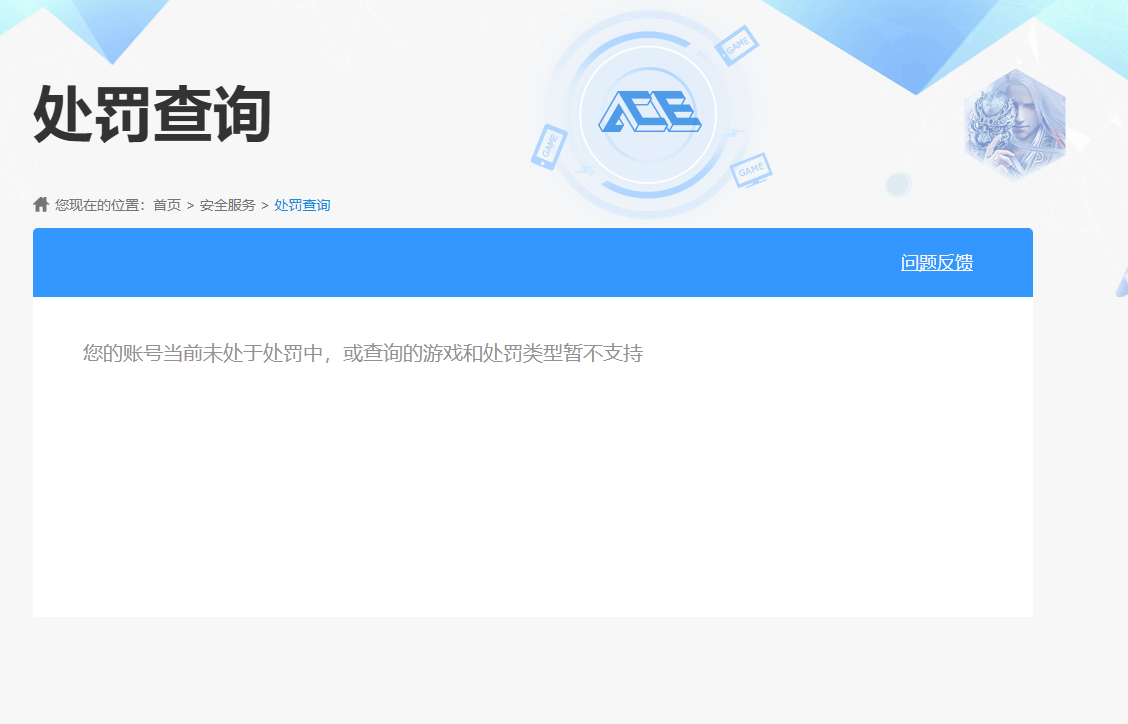 HPQM3415427和平精英账号详情图12 HPQM3415427和平精英账号详情图12