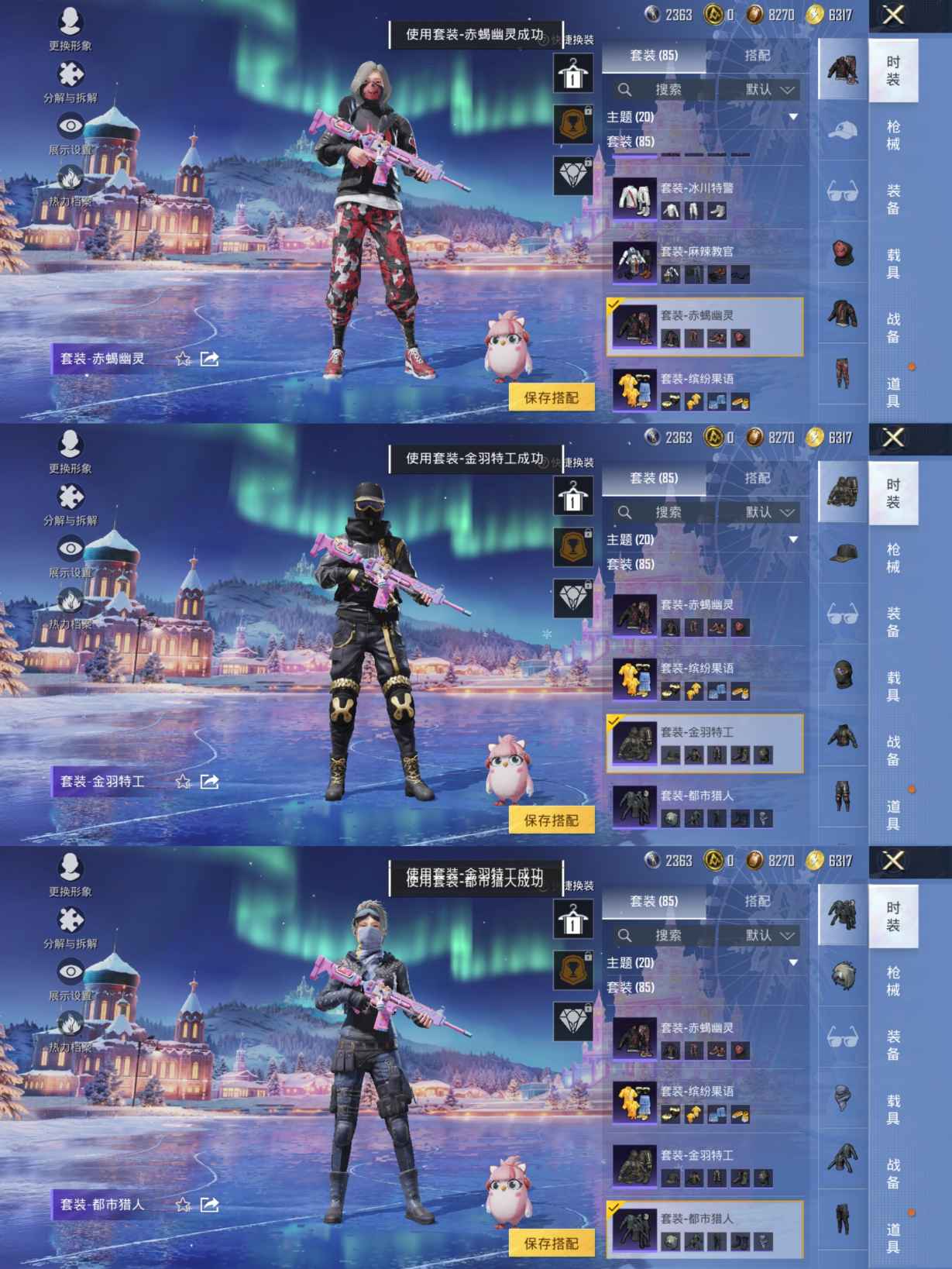 HPCMW3427982和平精英账号详情图5 HPCMW3427982和平精英账号详情图5