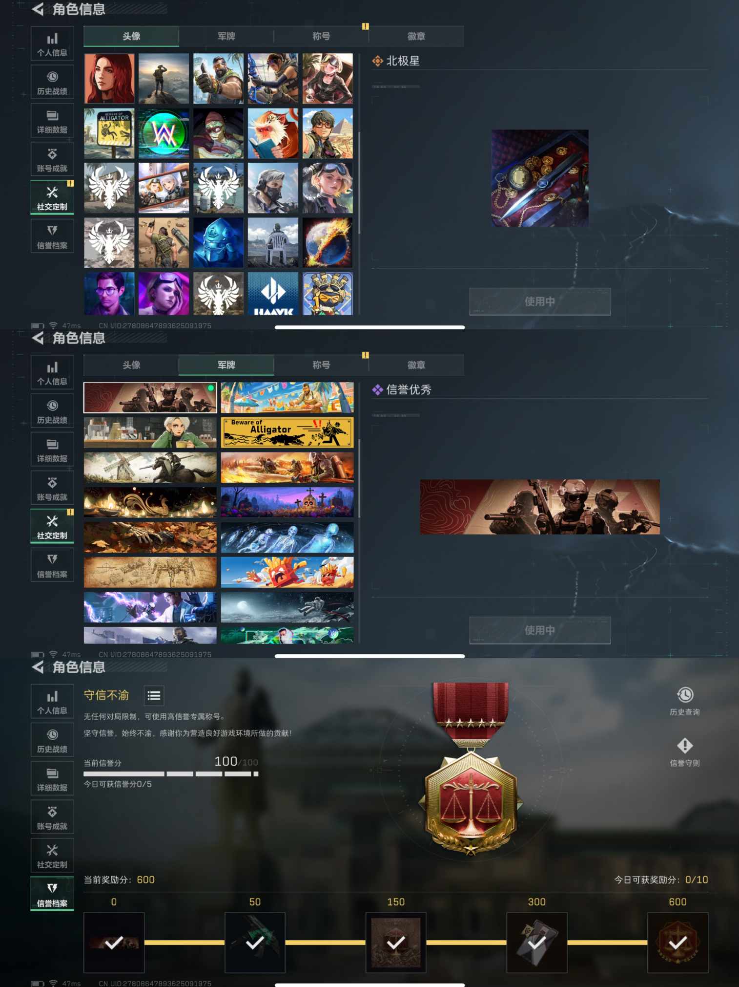 SJZCMW386787三角洲行动账号详情图7 SJZCMW386787三角洲行动账号详情图7