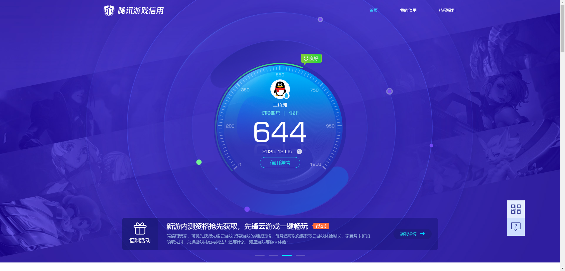 SJZCMW386787三角洲行动账号详情图10 SJZCMW386787三角洲行动账号详情图10