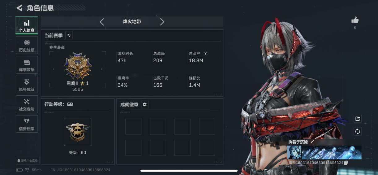 三角洲行动账号QQMSJ2674【满级号 3干员 传说7 S7通行证】三端互通-总价值18.8M-哈夫币95356-烽