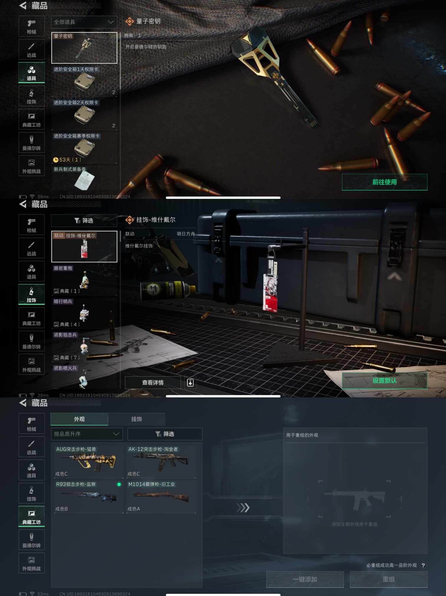 SJZCMW388563三角洲行动账号详情图4 SJZCMW388563三角洲行动账号详情图4