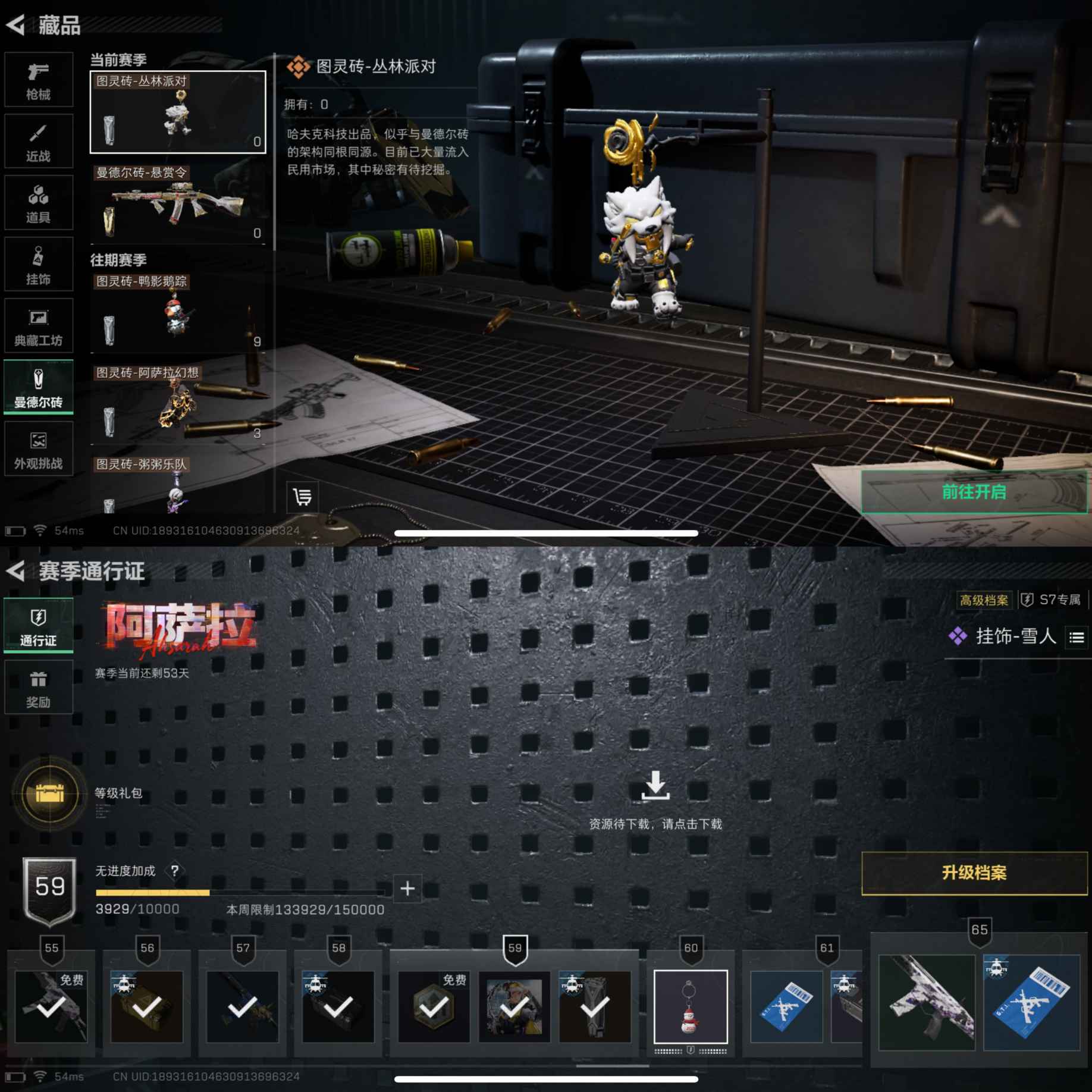 SJZCMW388563三角洲行动账号详情图3 SJZCMW388563三角洲行动账号详情图3