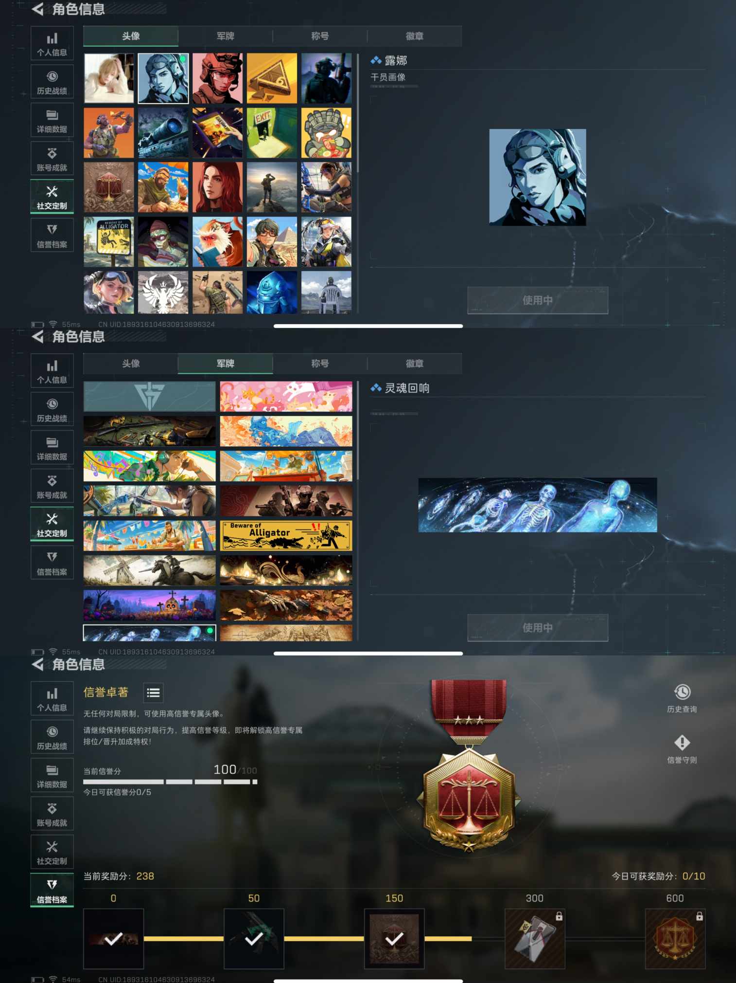 SJZCMW388563三角洲行动账号详情图8 SJZCMW388563三角洲行动账号详情图8