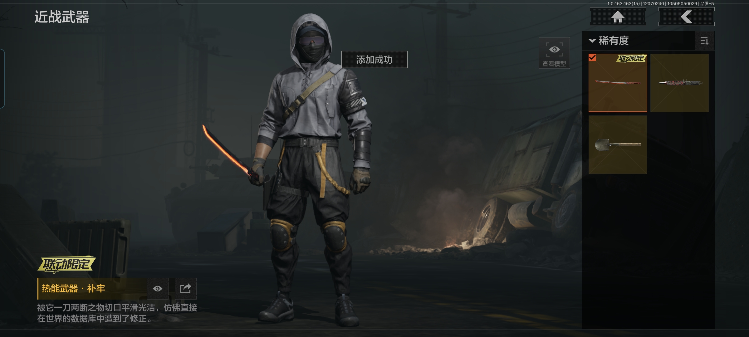 AQCMW316586暗区突围账号详情图11