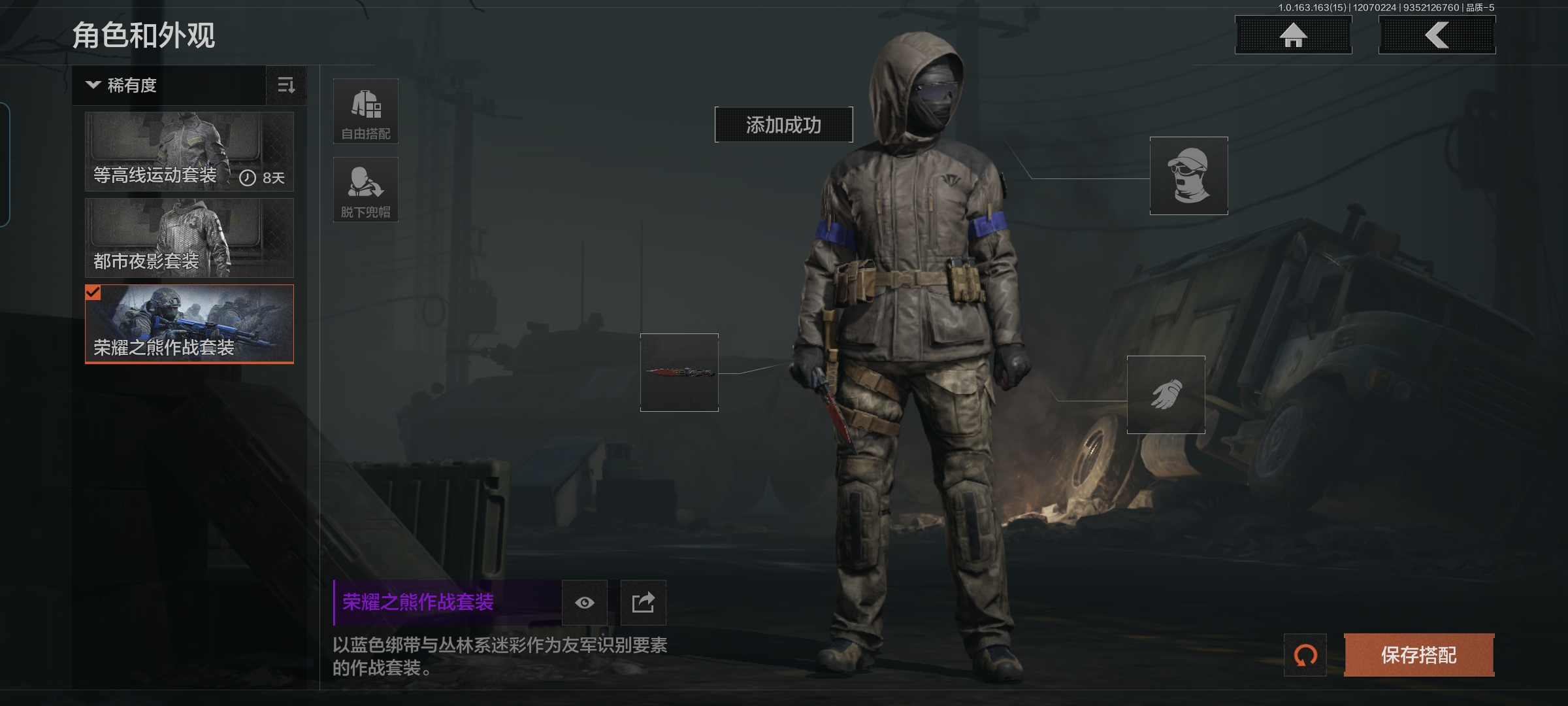 AQCMW316588暗区突围账号详情图4