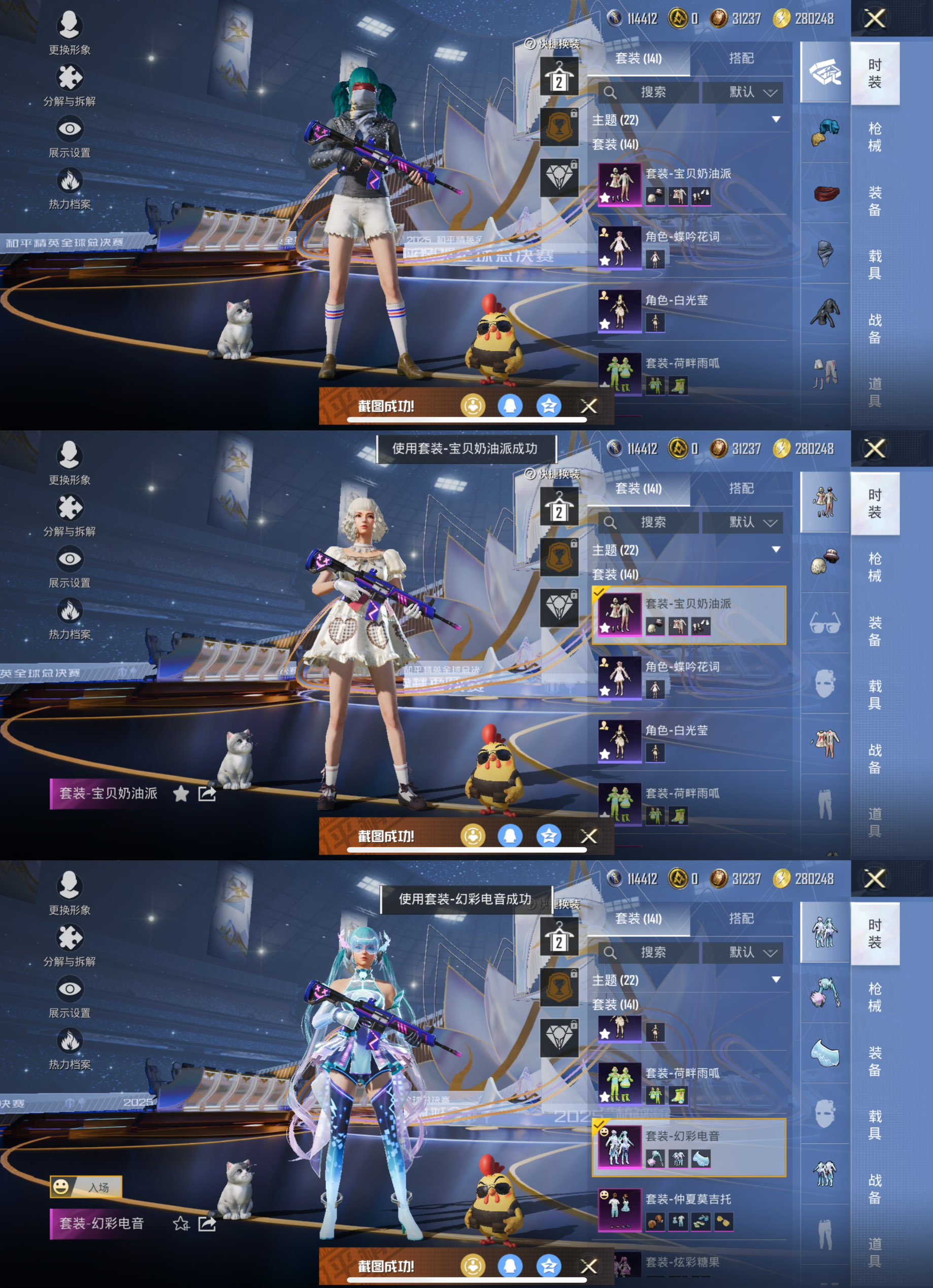 HPCMW3431262和平精英账号详情图6 HPCMW3431262和平精英账号详情图6