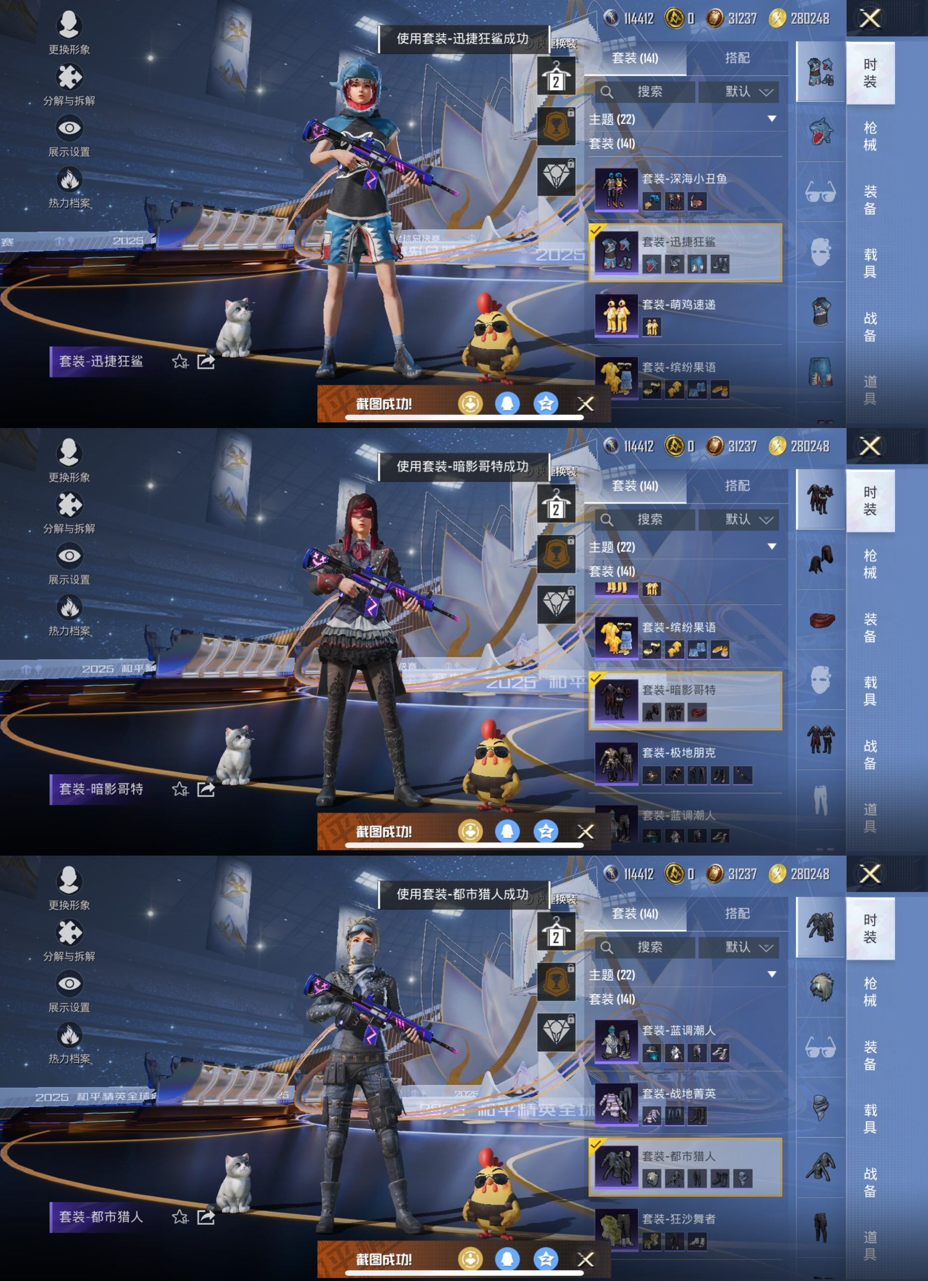 HPCMW3431262和平精英账号详情图4 HPCMW3431262和平精英账号详情图4