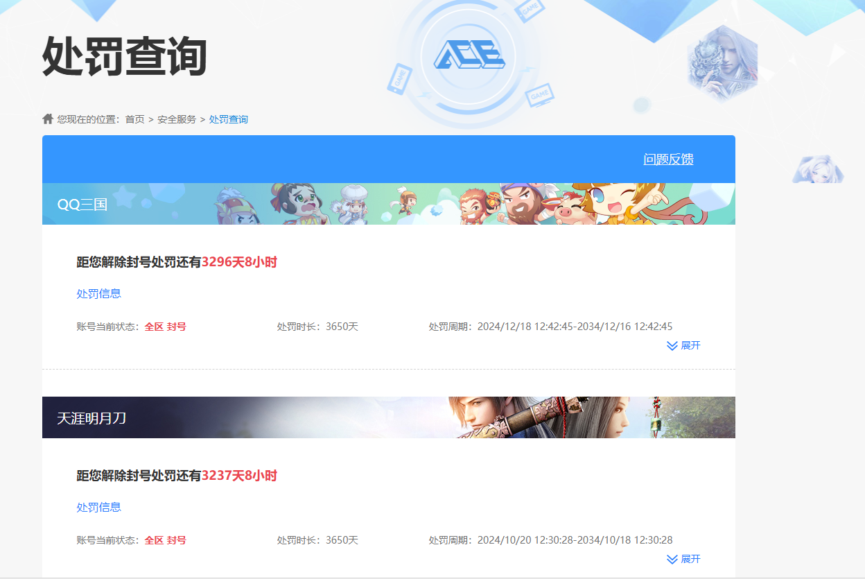 HPCMW3431262和平精英账号详情图8 HPCMW3431262和平精英账号详情图8